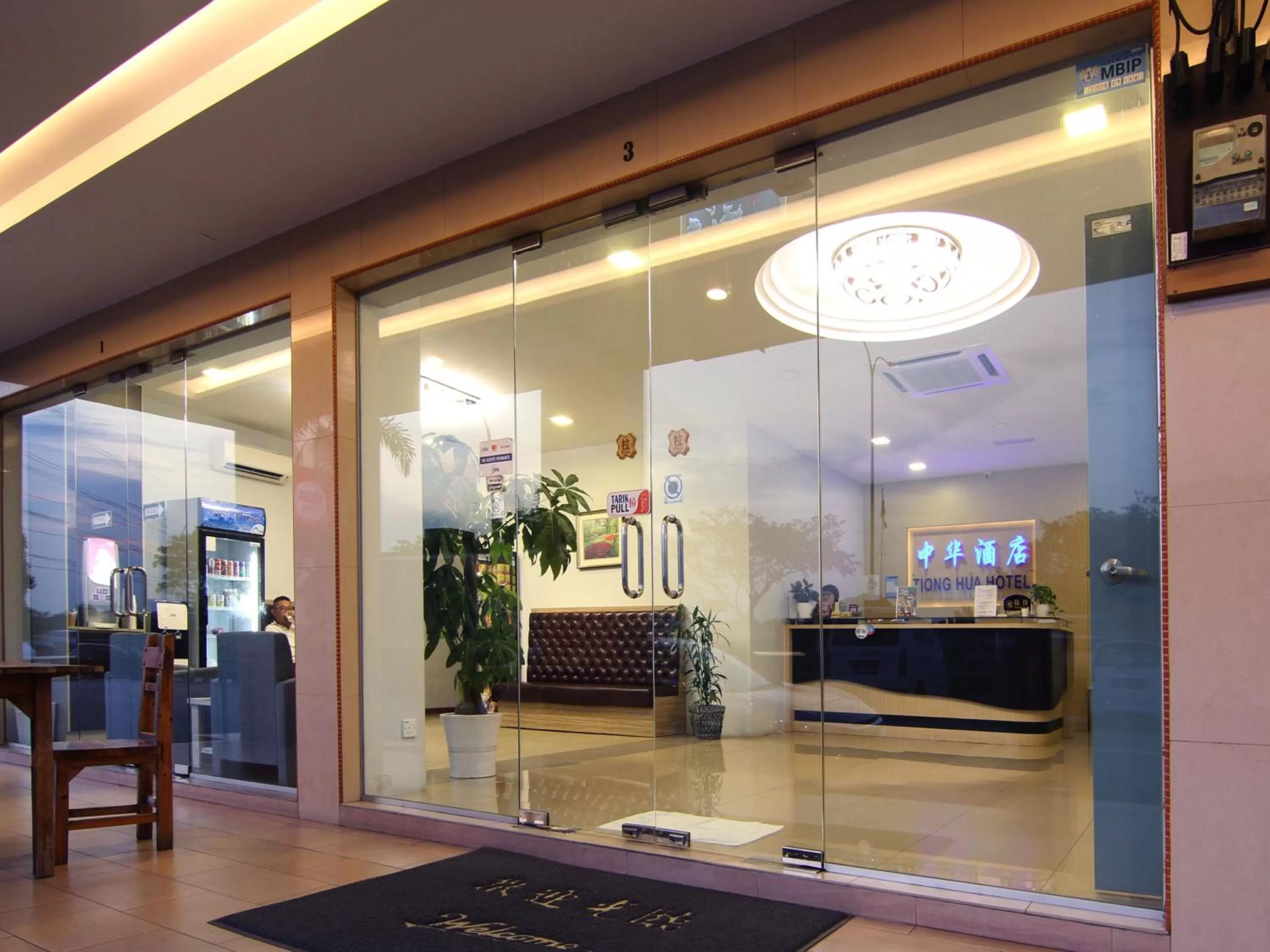 Facade/entrance in TIONG HUA HOTEL