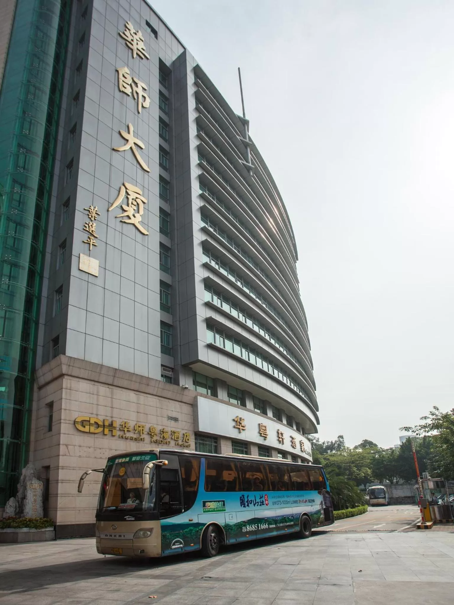 Facade/entrance in Hua Shi Hotel