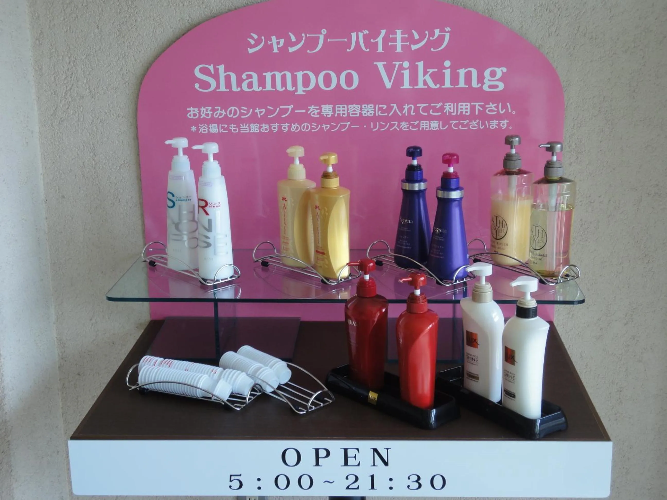 Area and facilities in Ito Hotel Juraku