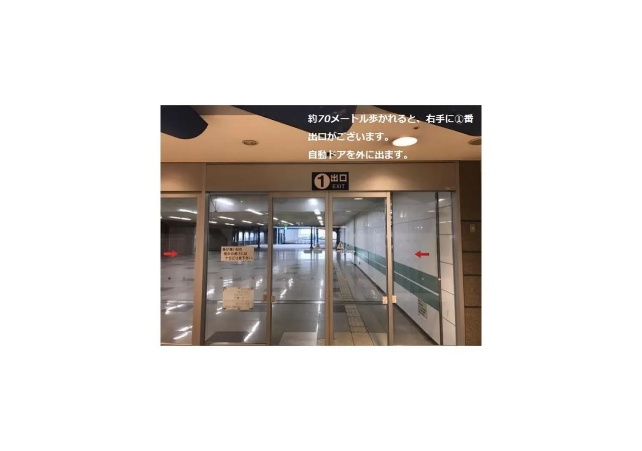 Property logo or sign in Henn na Hotel Kansai Airport