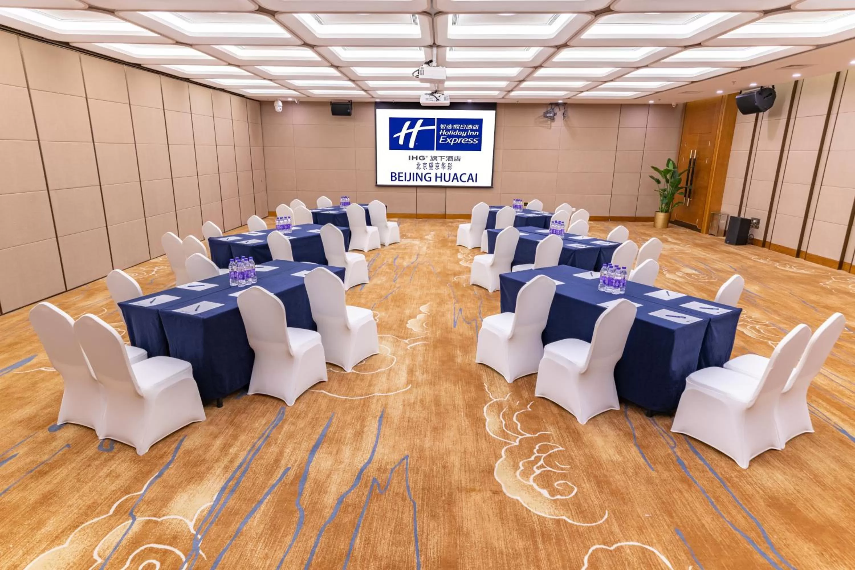 Meeting/conference room in Holiday Inn Express Beijing Huacai by IHG