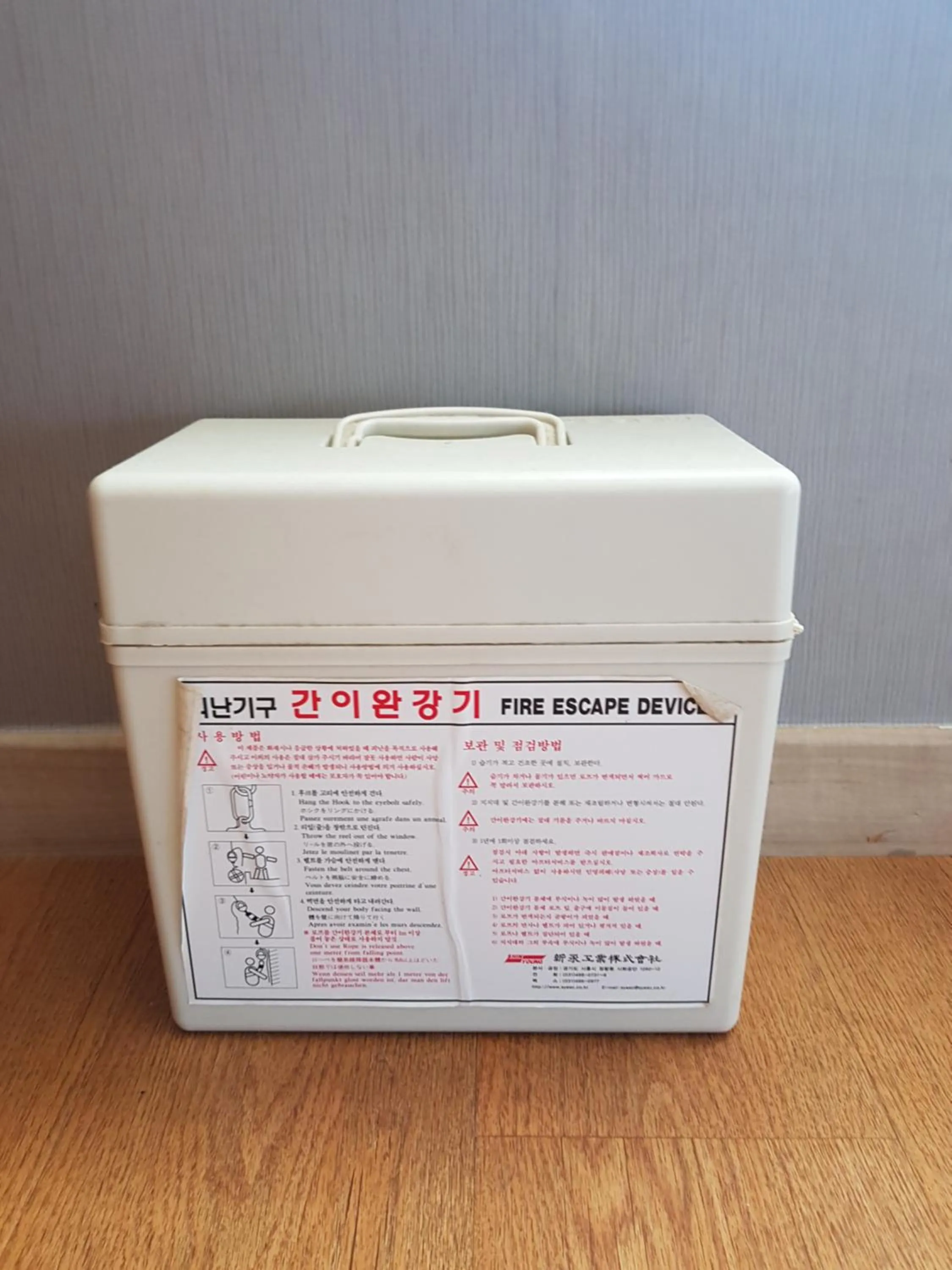 Decorative detail in Jungmun Resort Jeju