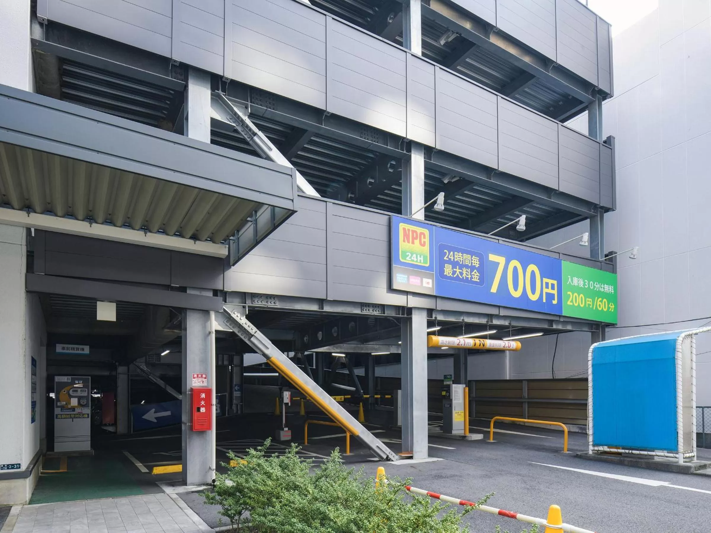 Property building in Vessel Inn Shigamoriyama Station
