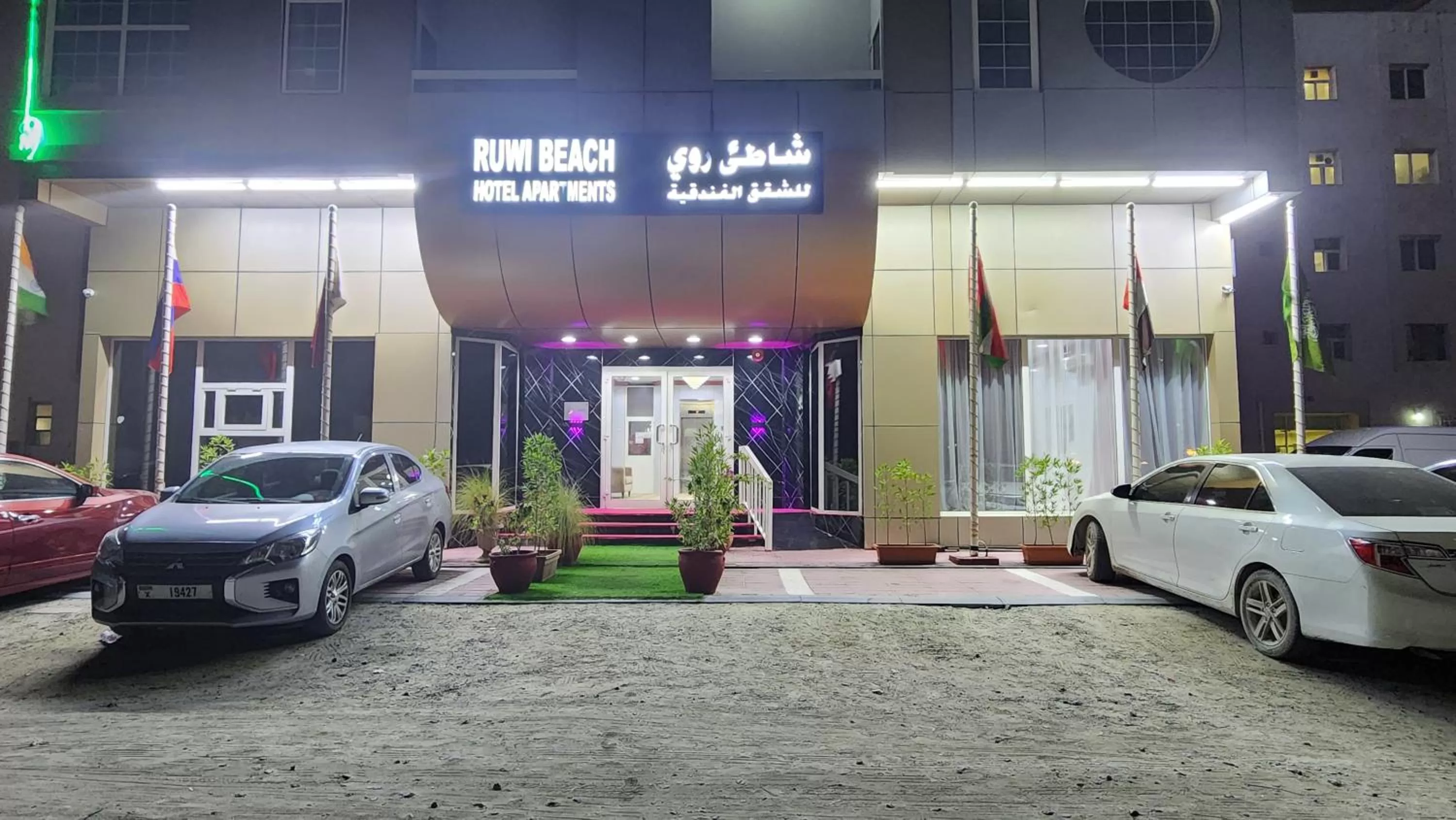 Property building in Ruwi Beach Hotel Apartments - MAHA HOSPITALITY GROUP