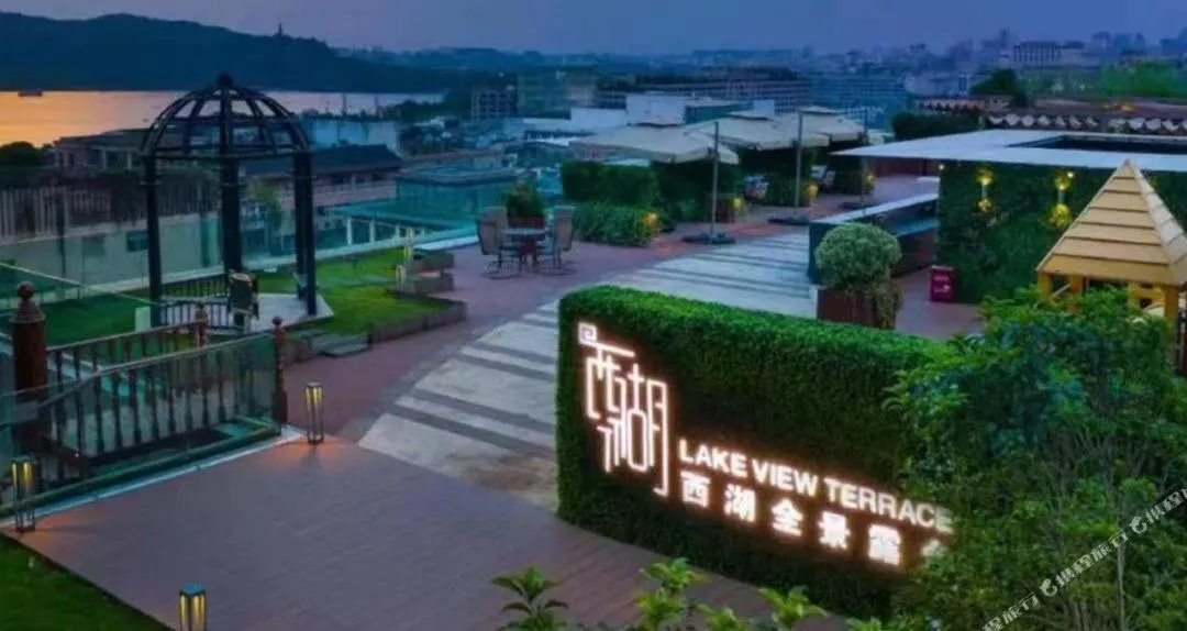 Balcony/Terrace in Hangzhou Xinqiao Hotel