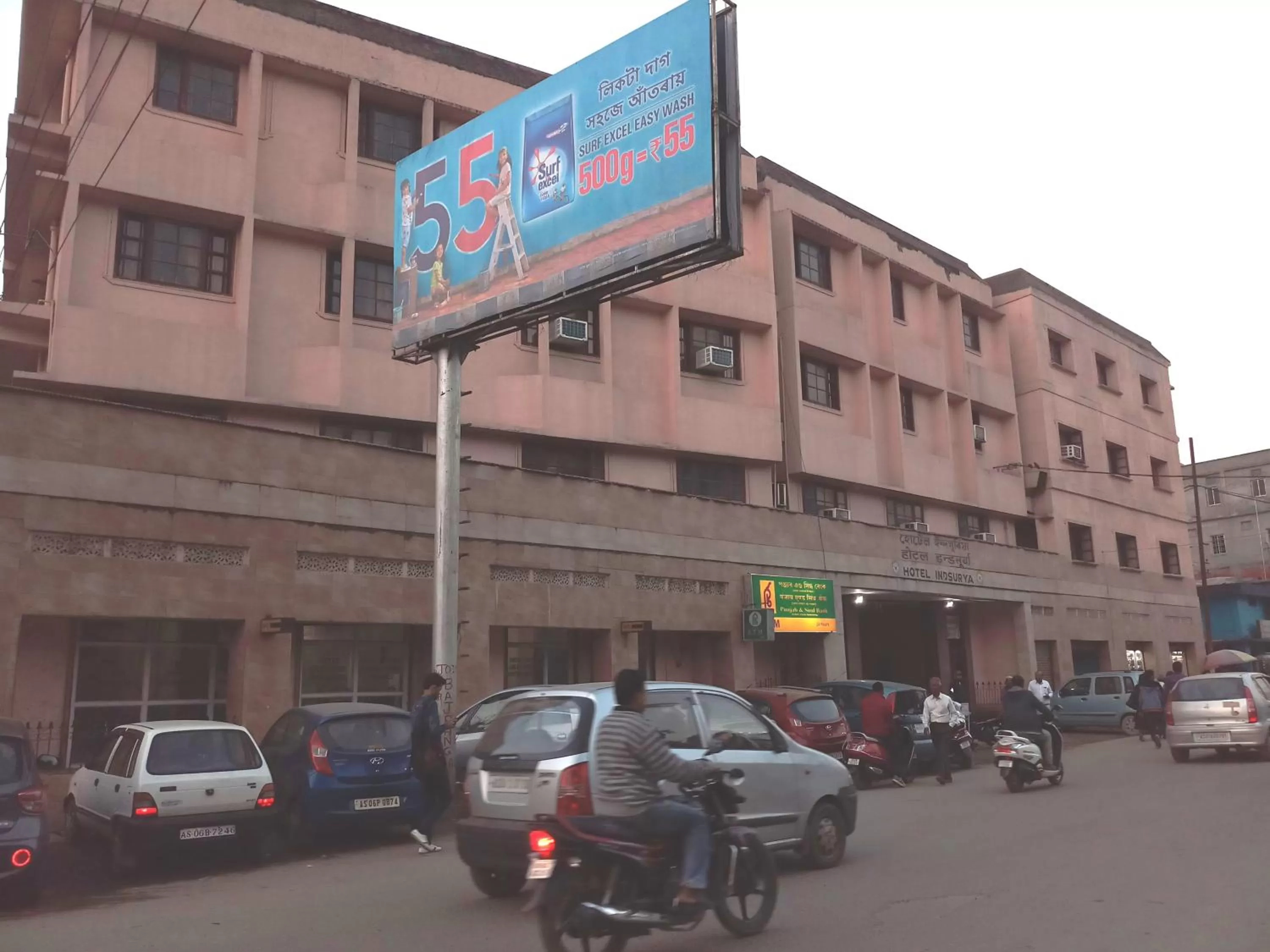 Facade/entrance in Hotel Indsurya