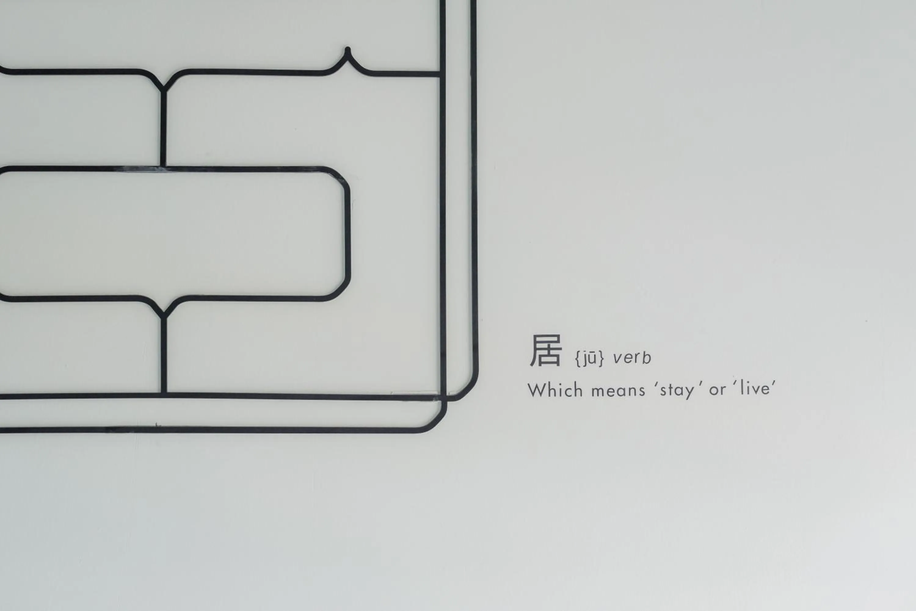 Property logo or sign in Bunk & Bilik Hotel Jalan Ipoh