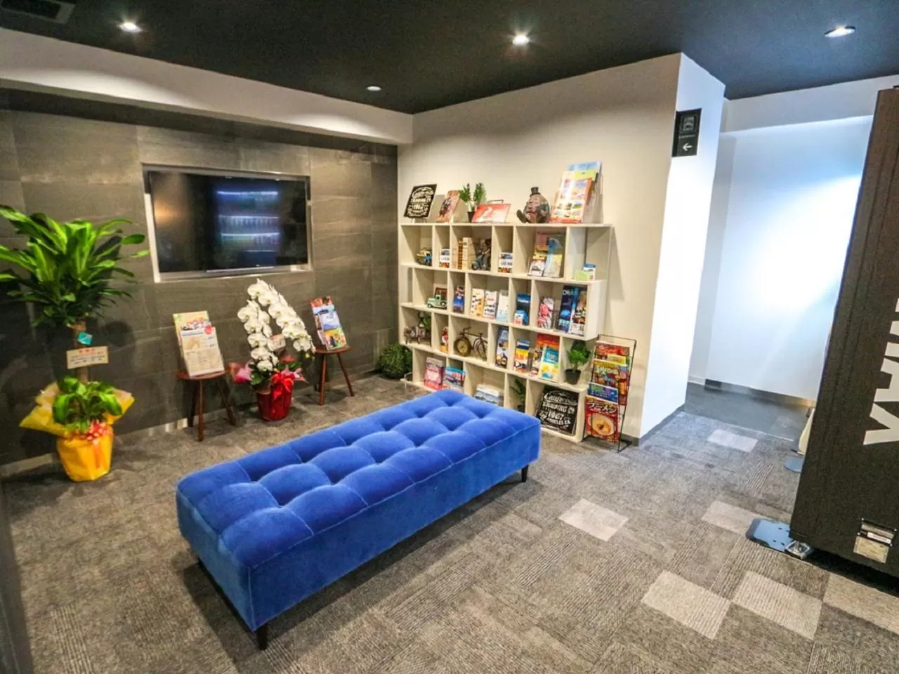 Communal lounge/ TV room in HOTEL LiVEMAX Numazu Ekimae