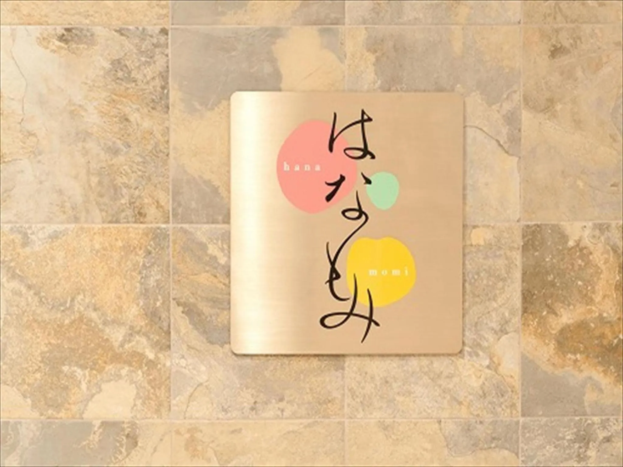 Restaurant/places to eat in Almont Hotel Kyoto