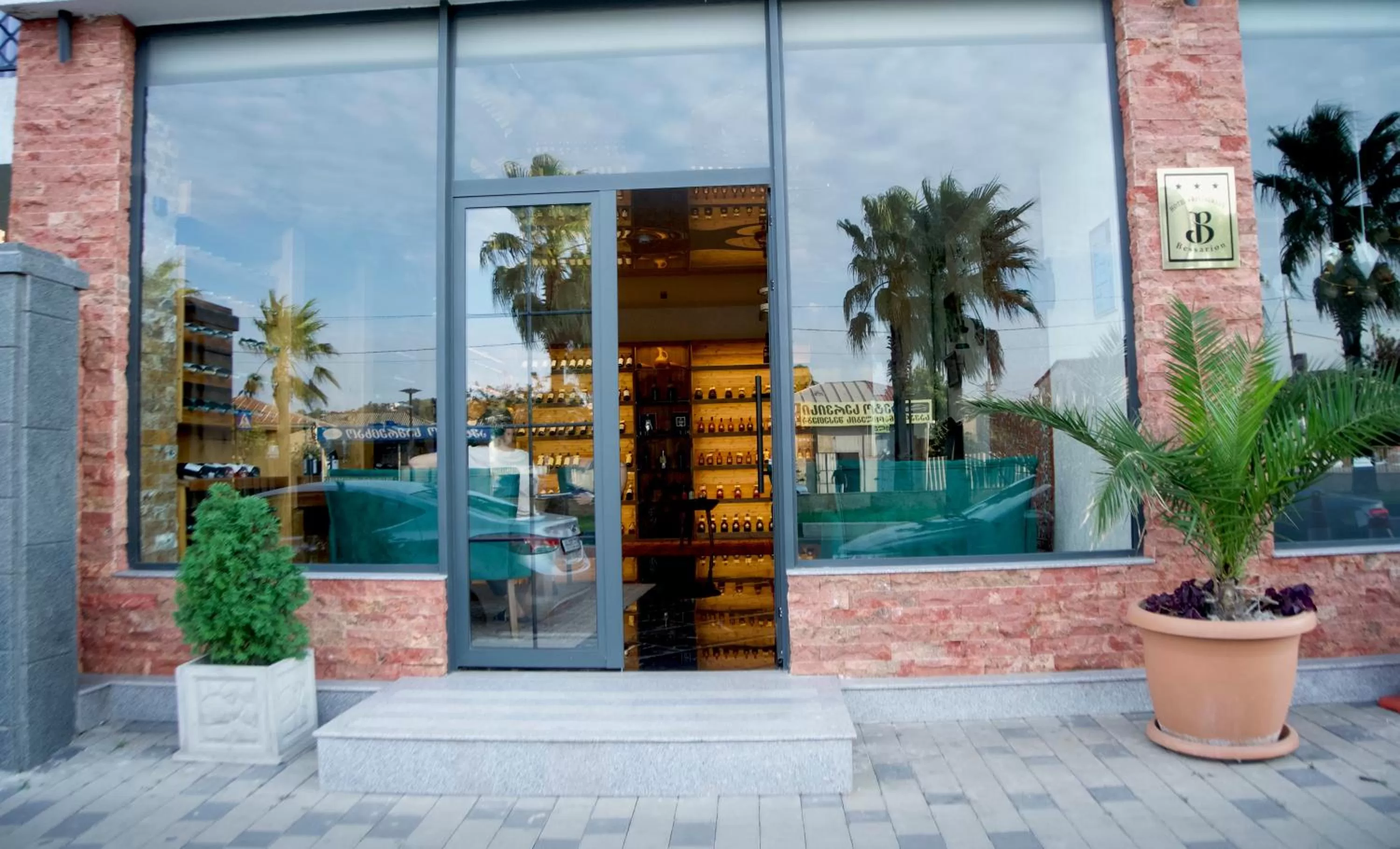 Bessarion Boutique Hotel