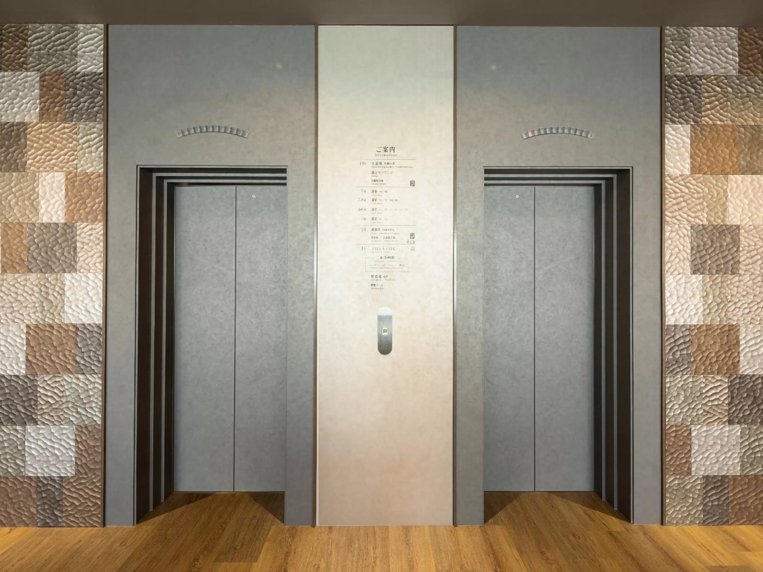 Lobby or reception in Hotel Sakura Ureshino