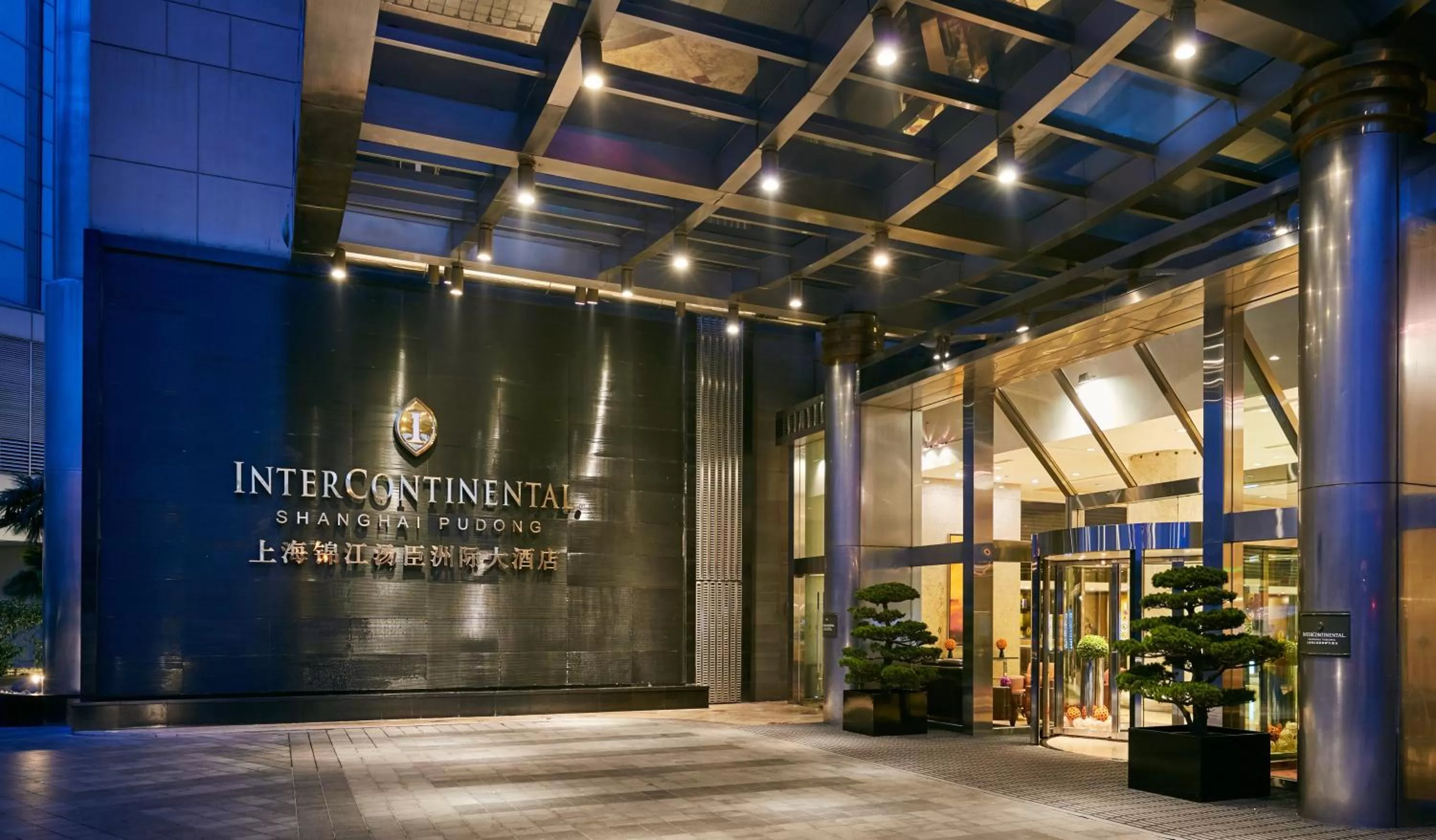 Property building in InterContinental Shanghai Pudong by IHG