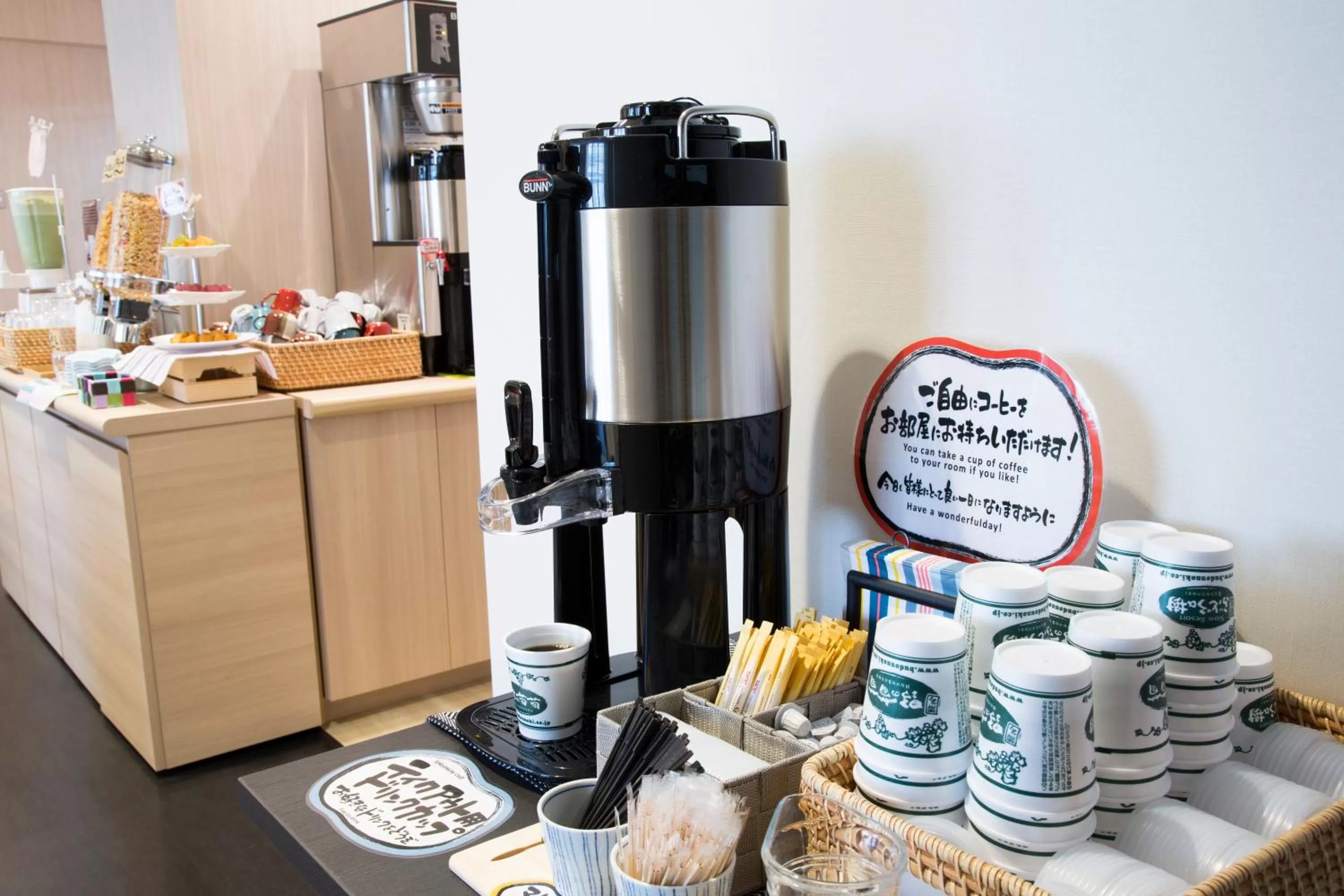 Coffee/tea facilities in Shizutetsu Hotel Prezio Hakataekimae