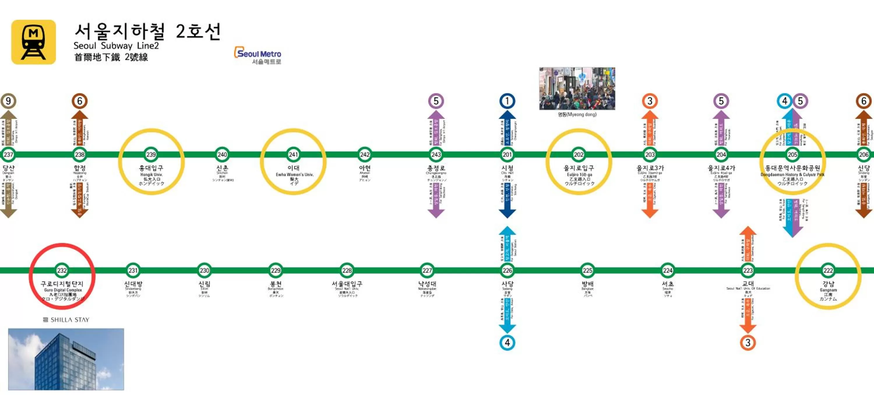 Other in Shilla Stay Guro - Guro Digital Complex Station