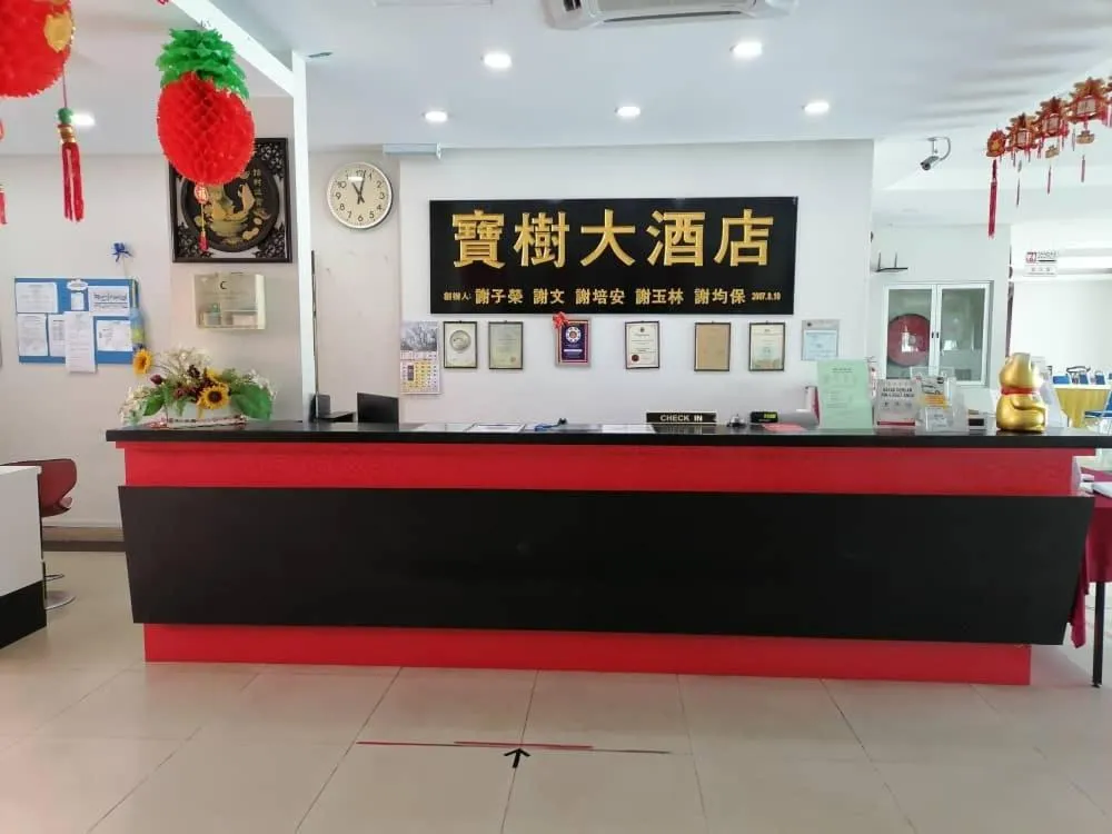 Lobby or reception in S2 Hotel