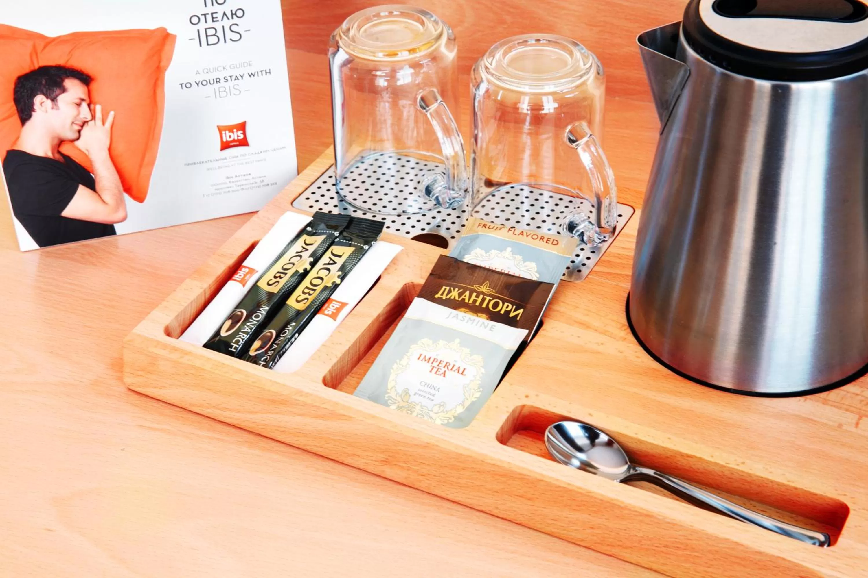 Coffee/tea facilities in Ibis Astana