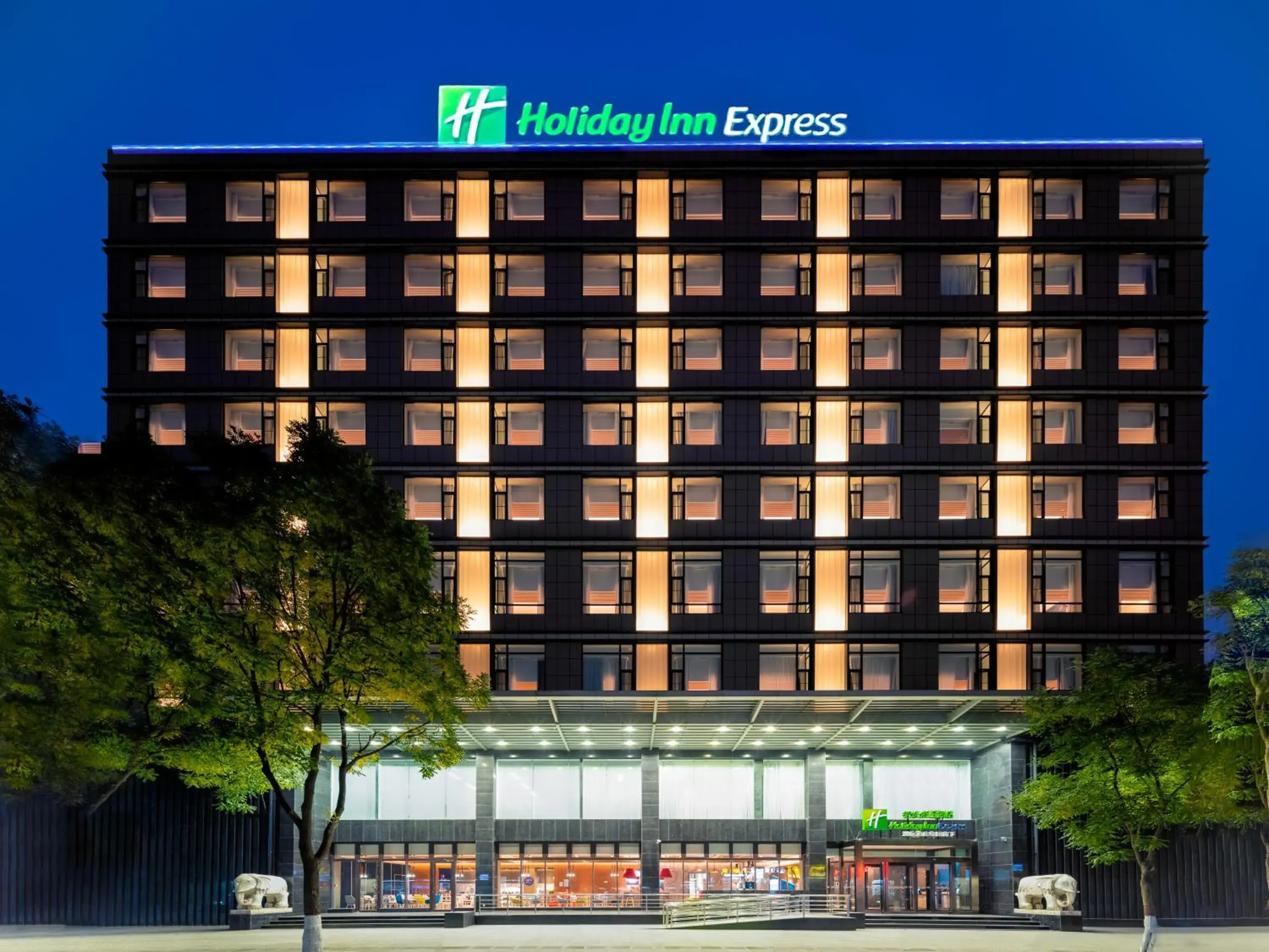 Holiday Inn Express Taiyuan High Tech Zone by IHG Holiday Inn Express Taiyuan High Tech Zone by IHG