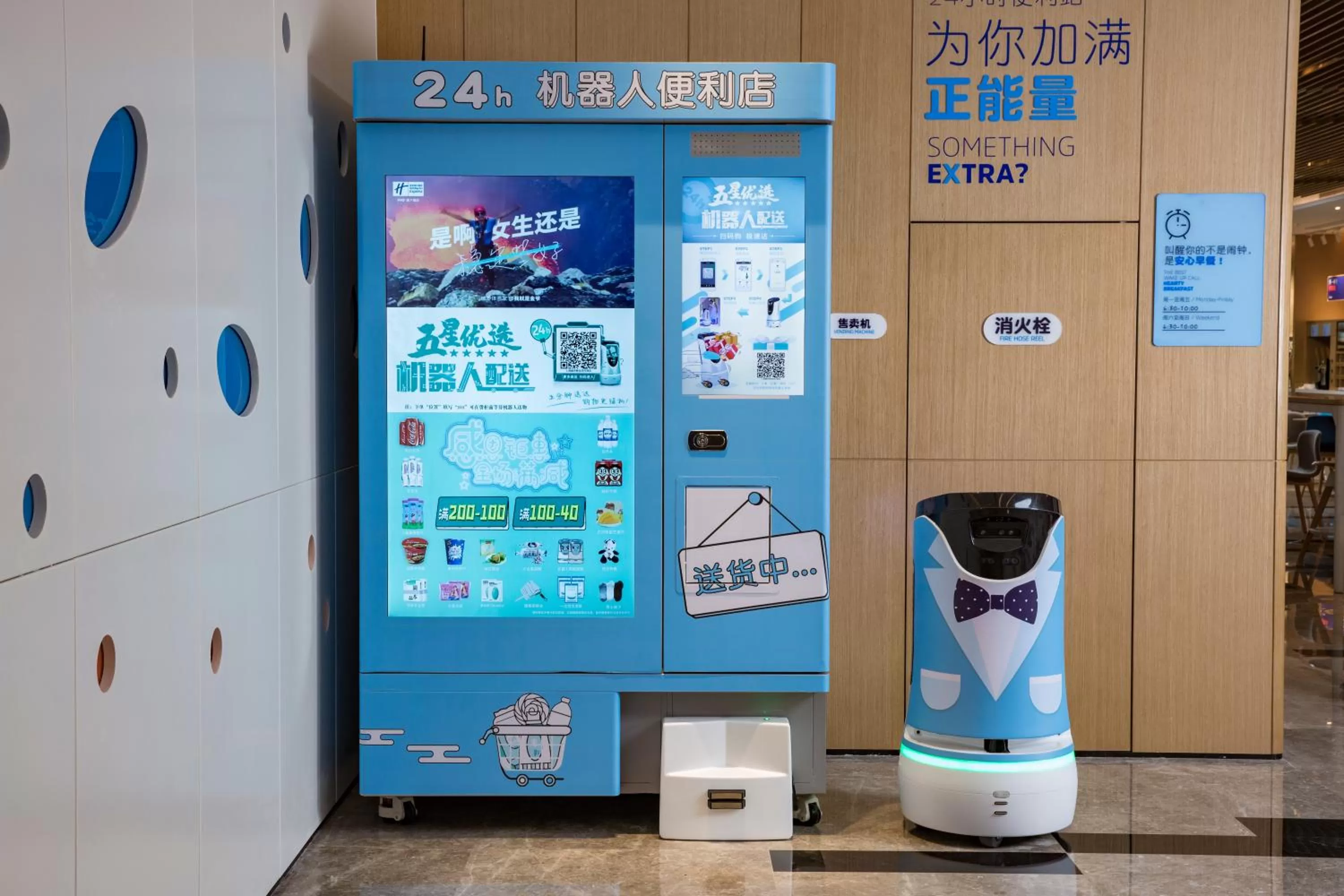 On-site shops in Holiday Inn Express Shanghai Kangqiao by IHG