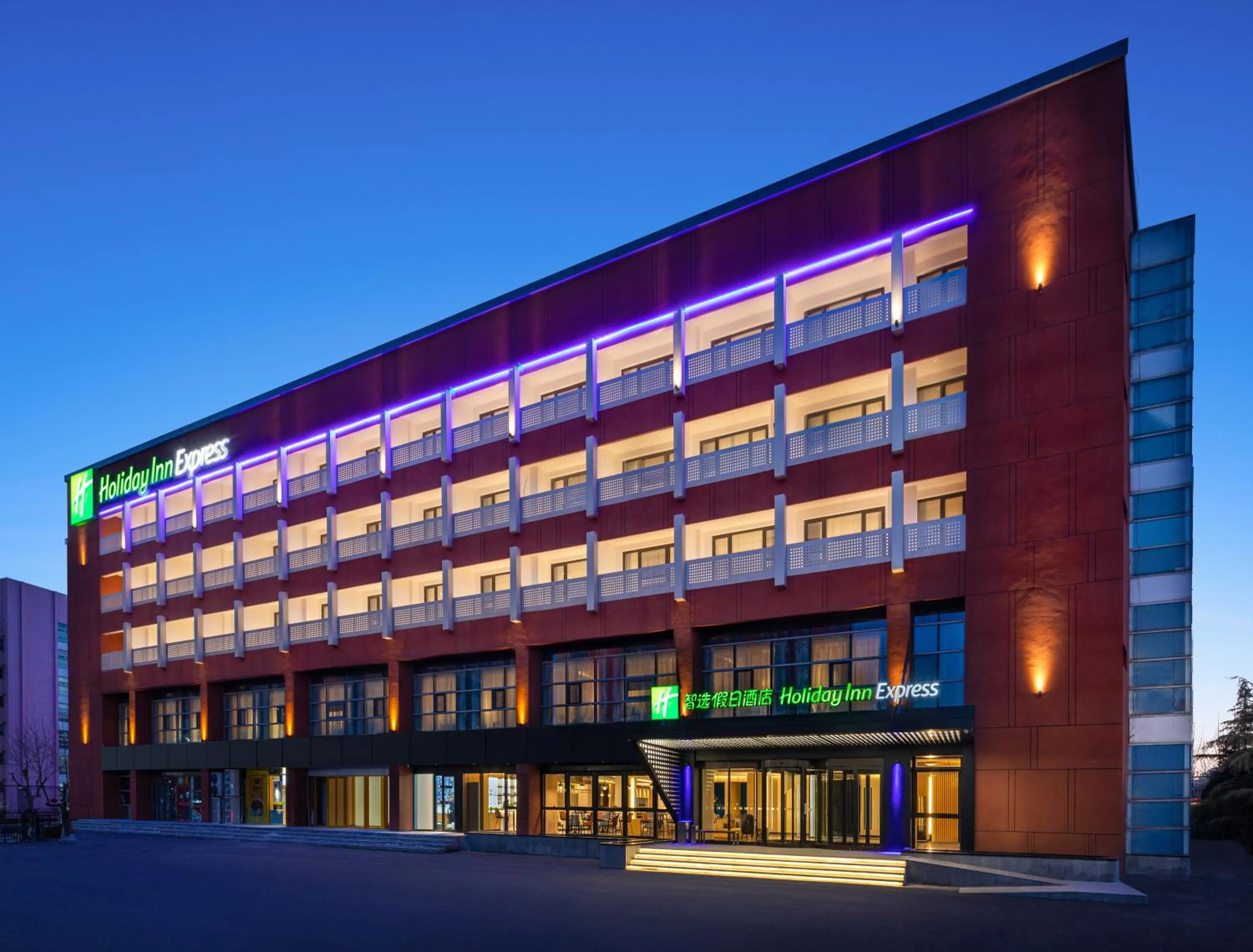 Property building in Holiday Inn Express Beijing Yizhuang Center by IHG