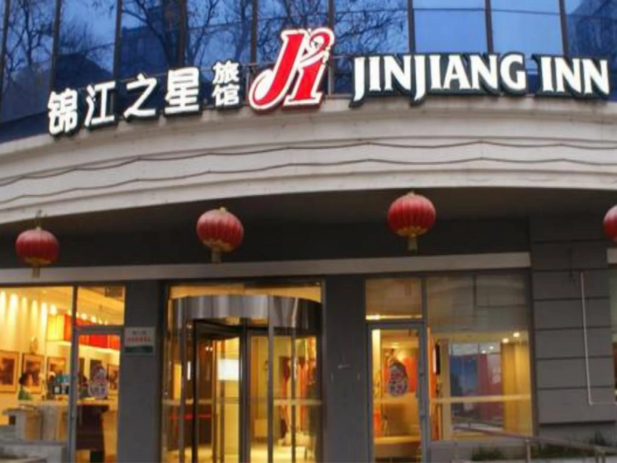 Jinjiang Inn - Beijing Jiuxianqiao