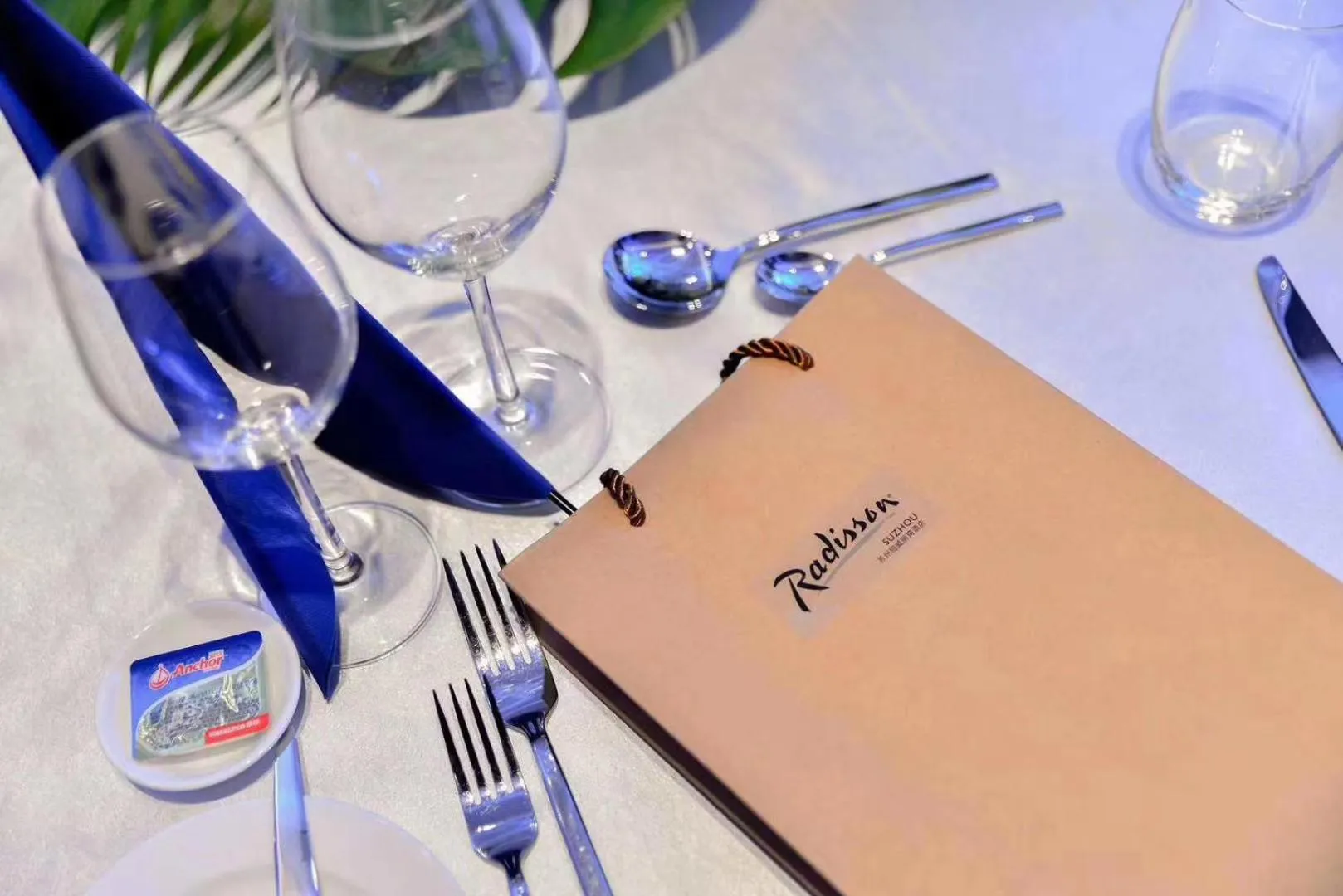 Restaurant/places to eat in Radisson Suzhou