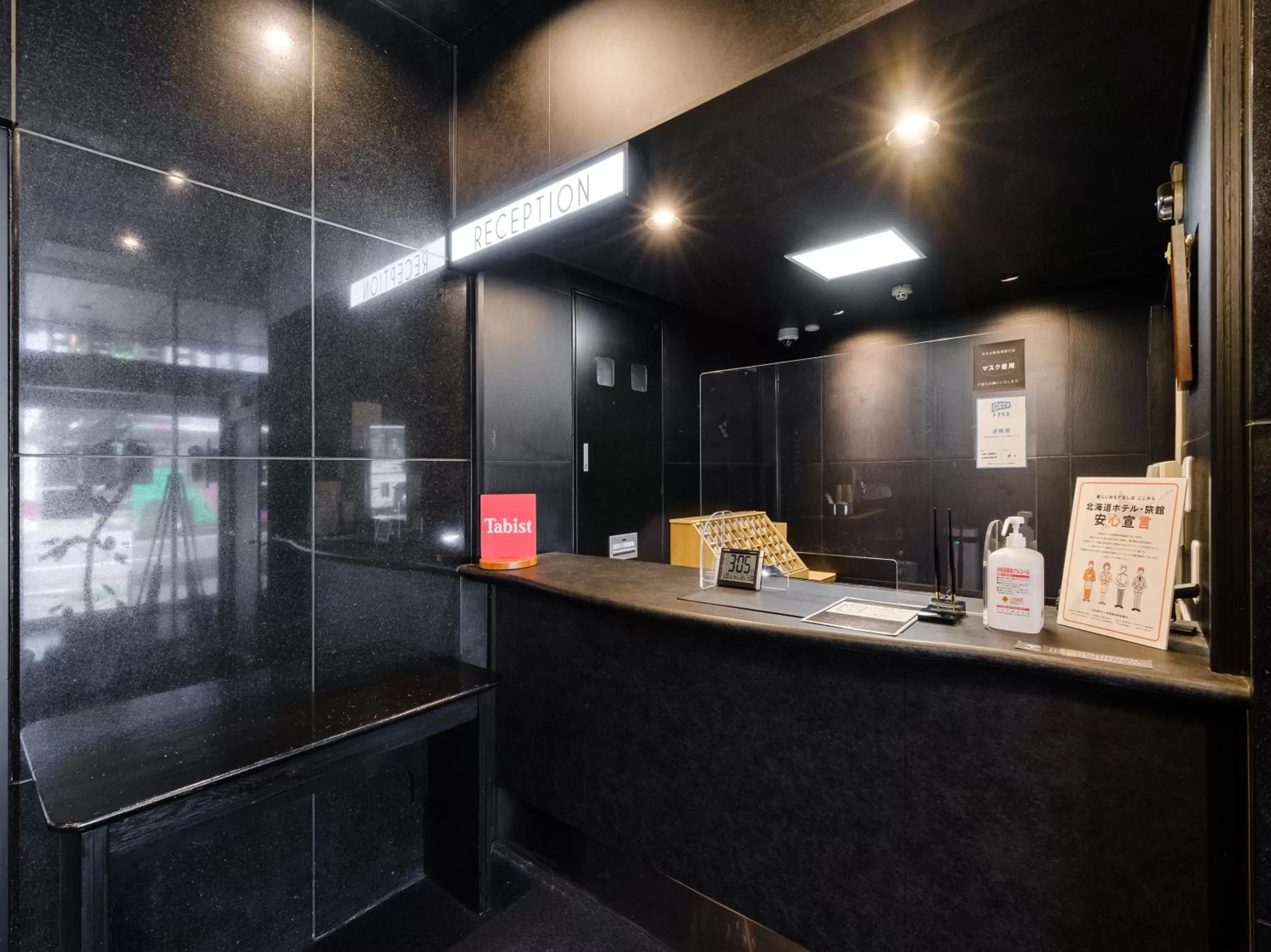 Lobby or reception in Tabist THE GREEN ASAHIKAWA