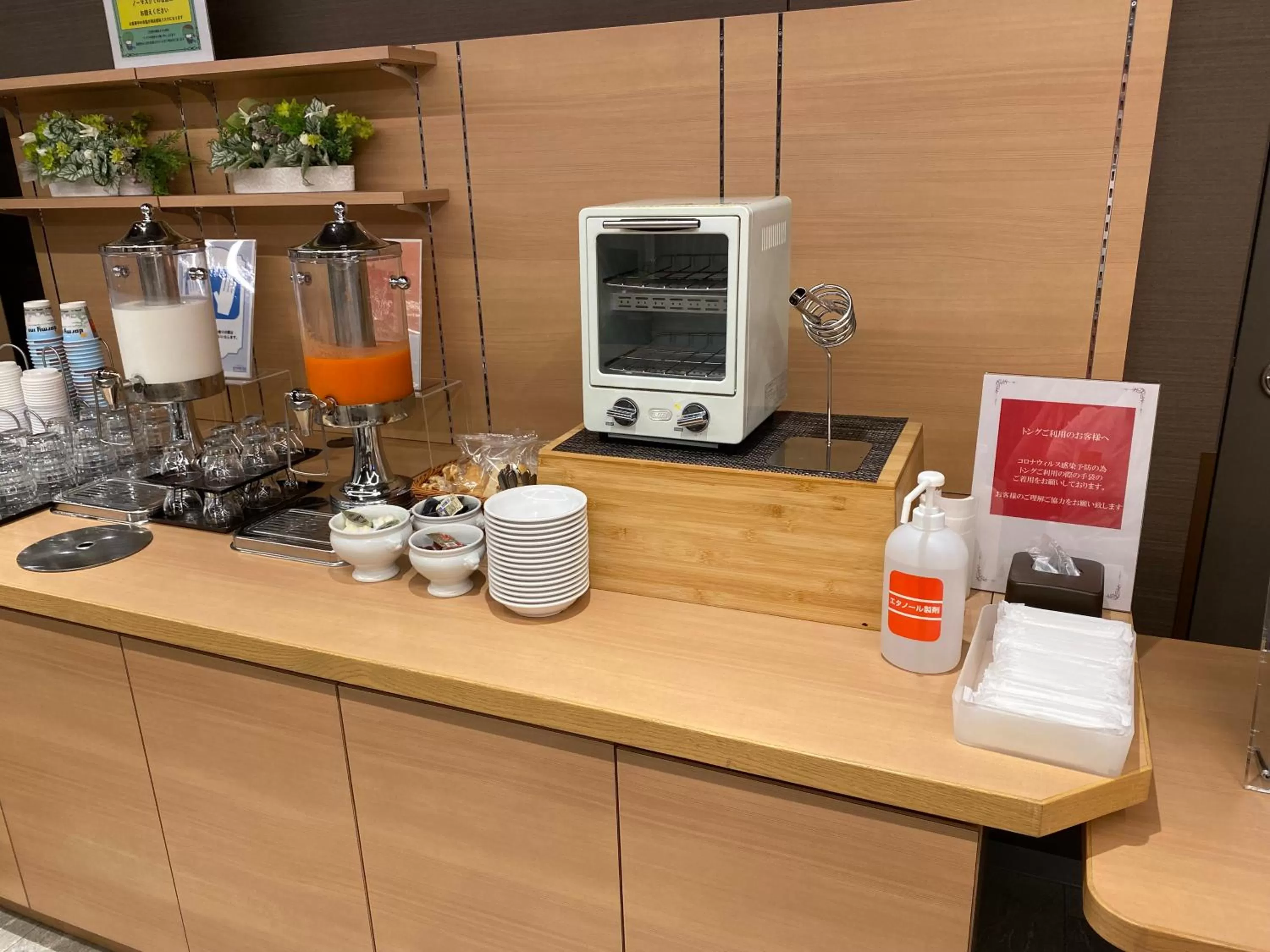 Food and drinks in Dormy Inn Korakuen