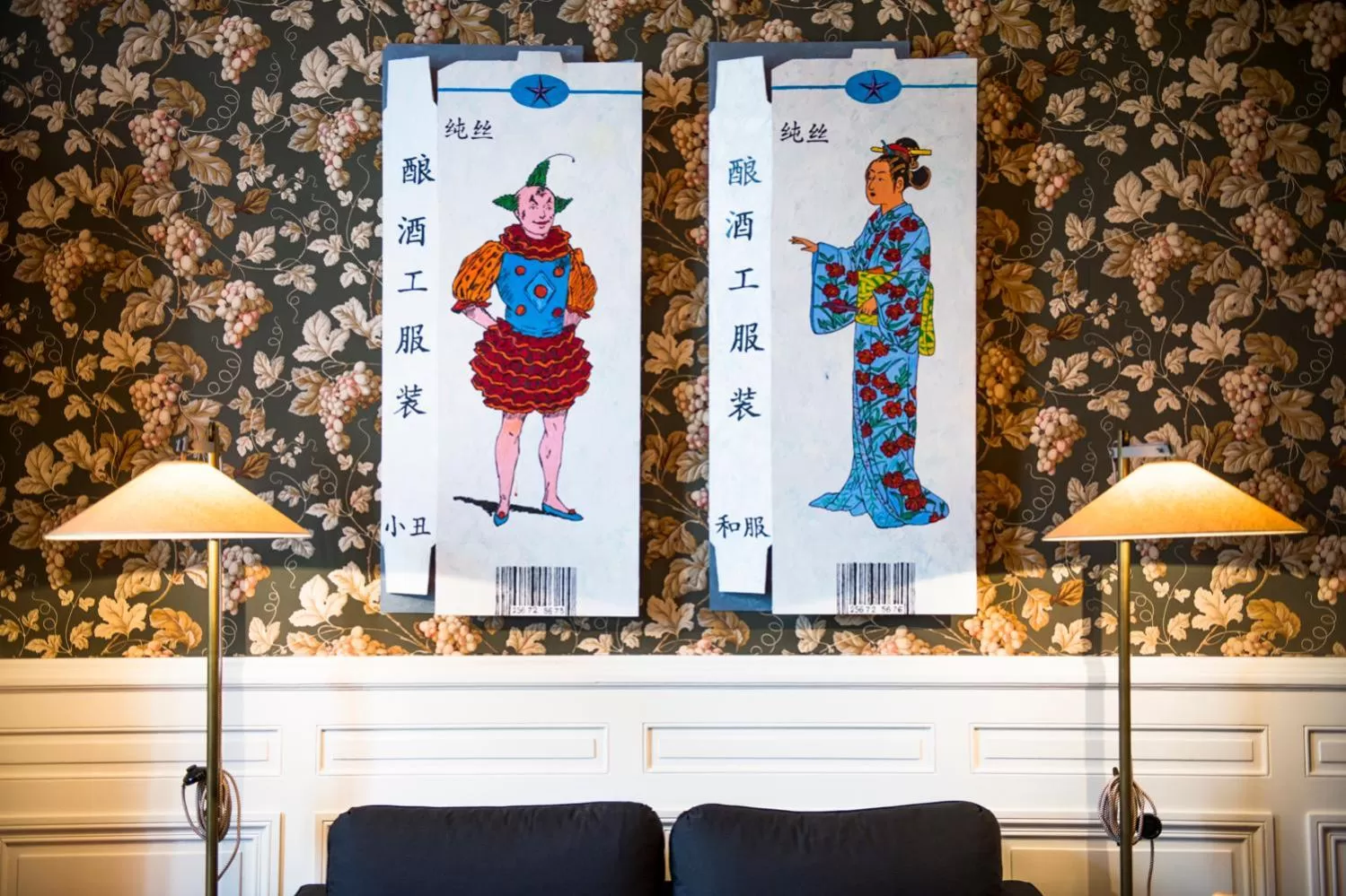 Living room in Château Cordeillan-Bages