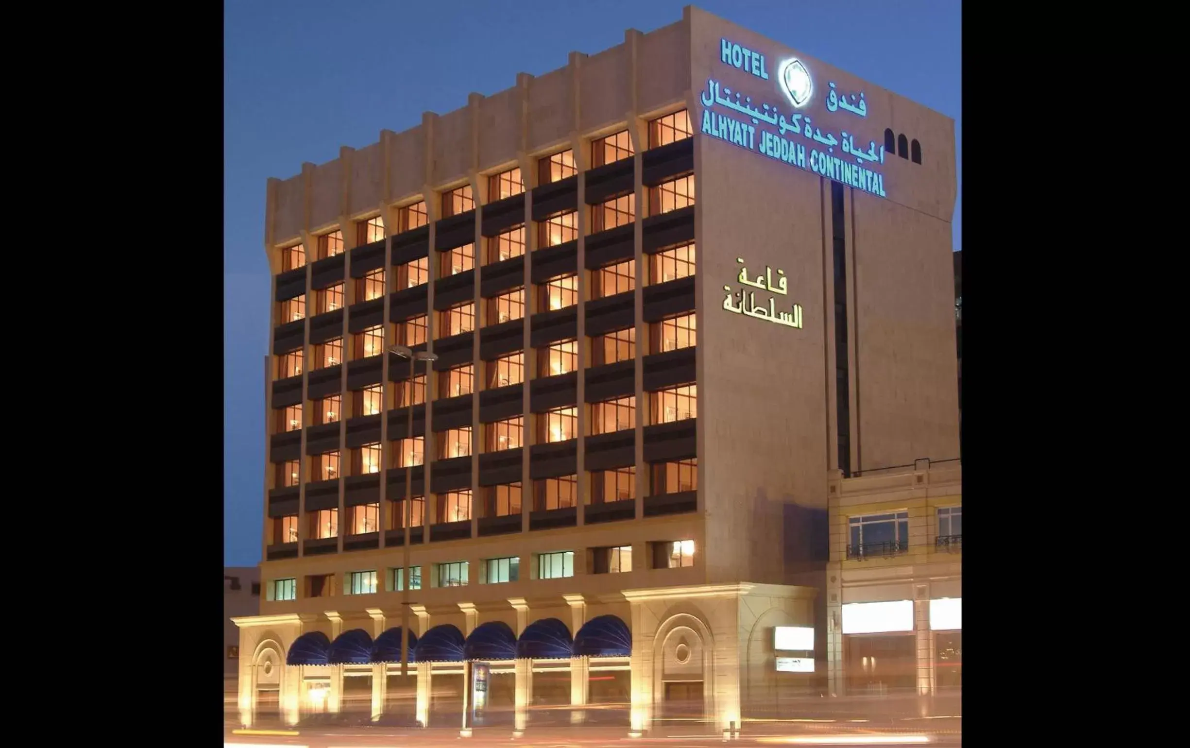 Hyatt Jeddah Continental Hotel Hyatt Jeddah Continental Hotel