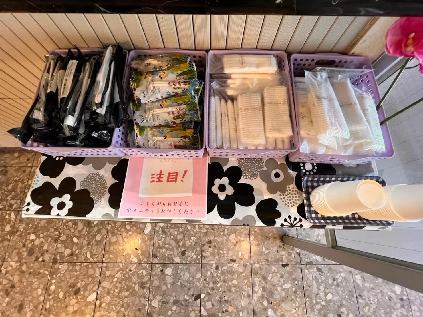 Other in Tabist Hotel Yuan Akashi