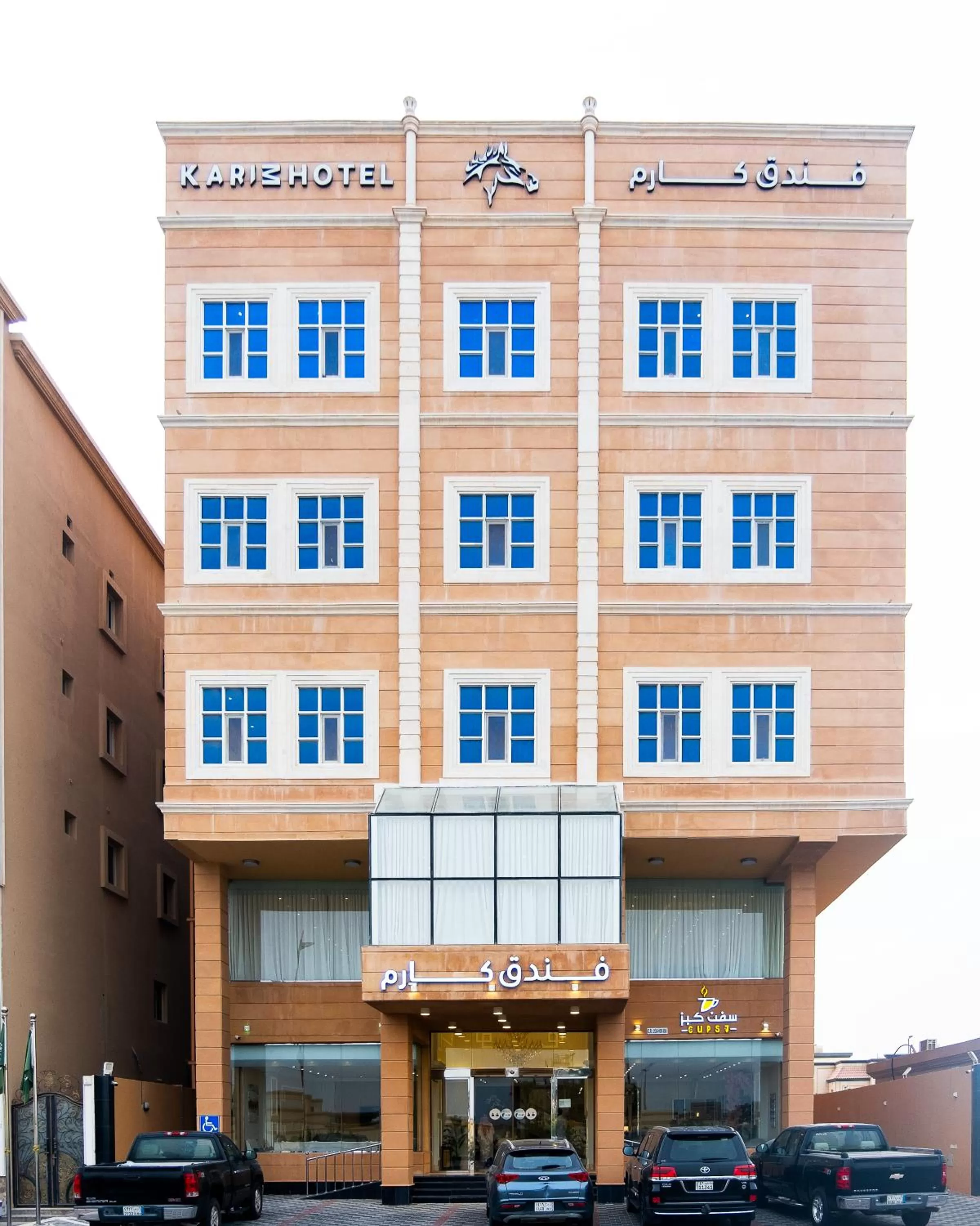 Karim Hotel Ras Tanura