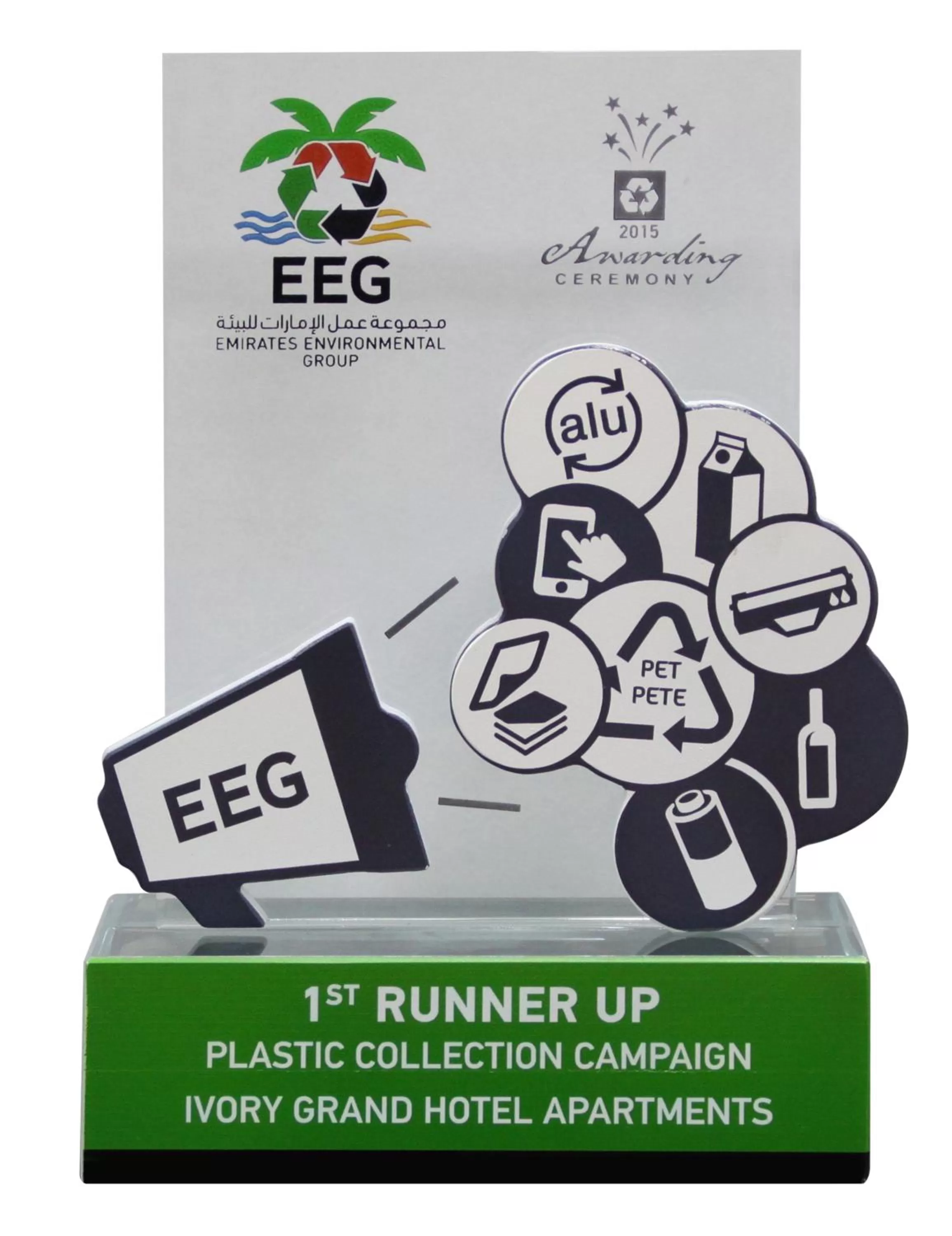 Certificate/Award in Ivory Grand Hotel Apartments