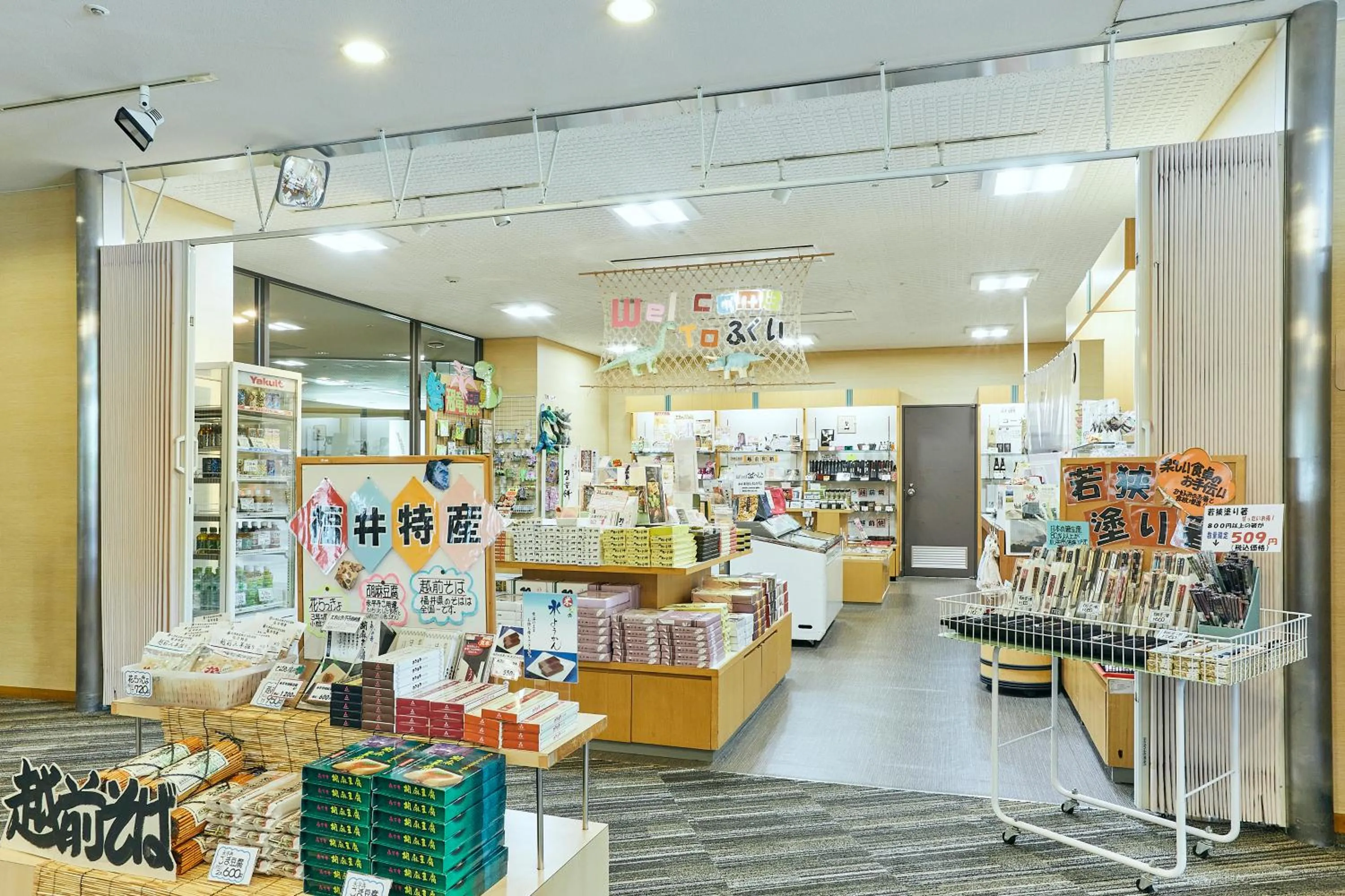 On-site shops in KAMENOI HOTEL Fukui