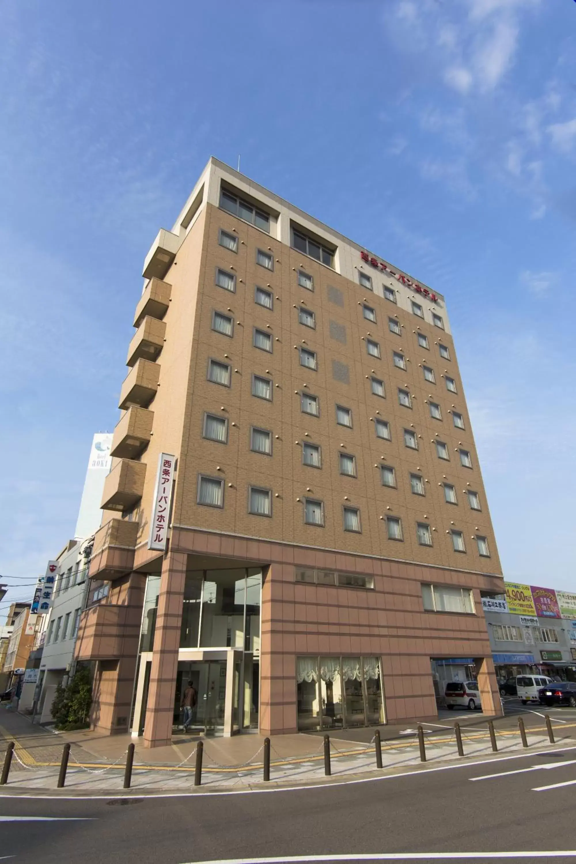 Saijo Urban Hotel Saijo Urban Hotel