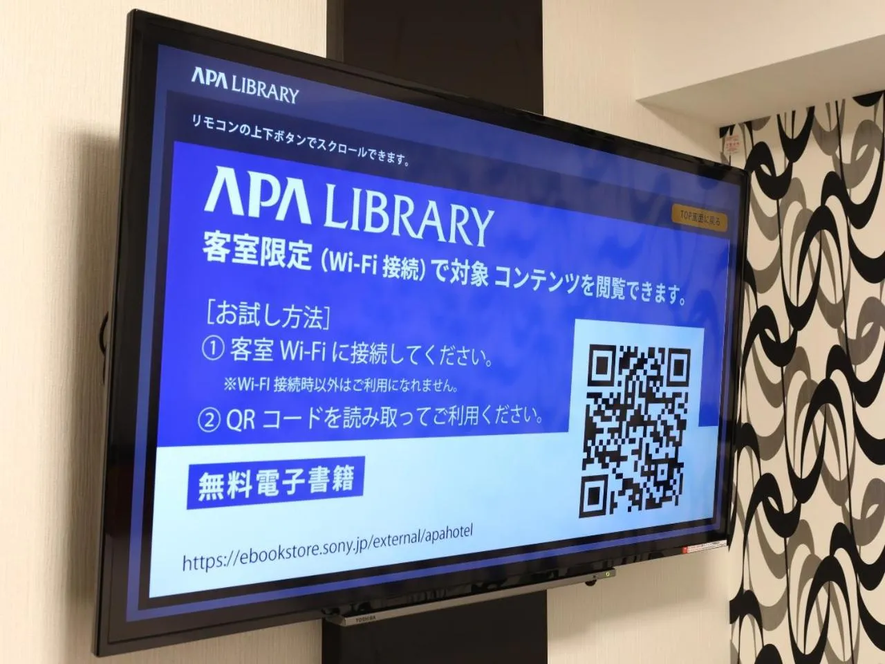 Photo of the whole room in APA Hotel Nihombashi Bakuroyokoyama Ekimae