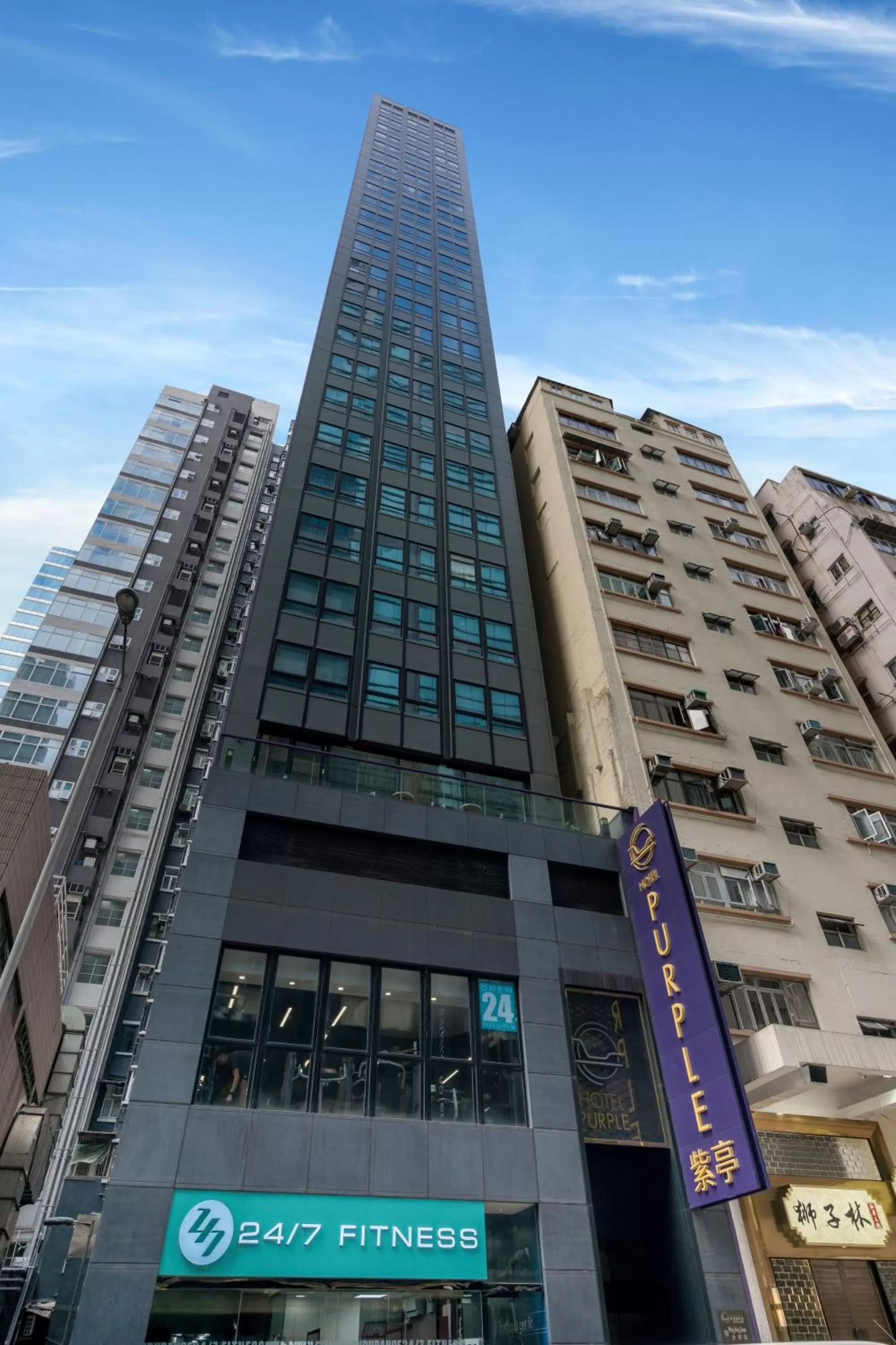 Property building in Hotel Purple Hong Kong