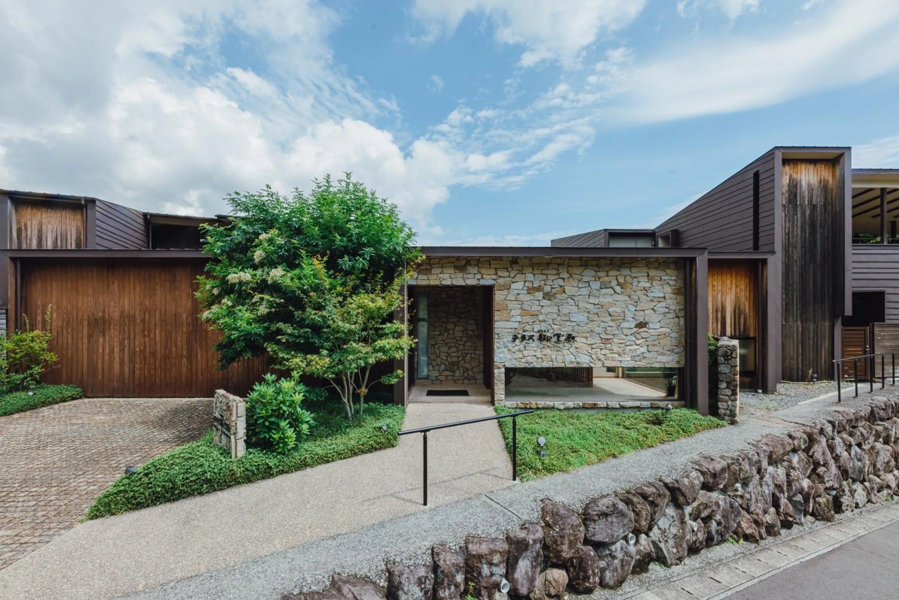 SEKIYA RESORT Terrace Midoubaru