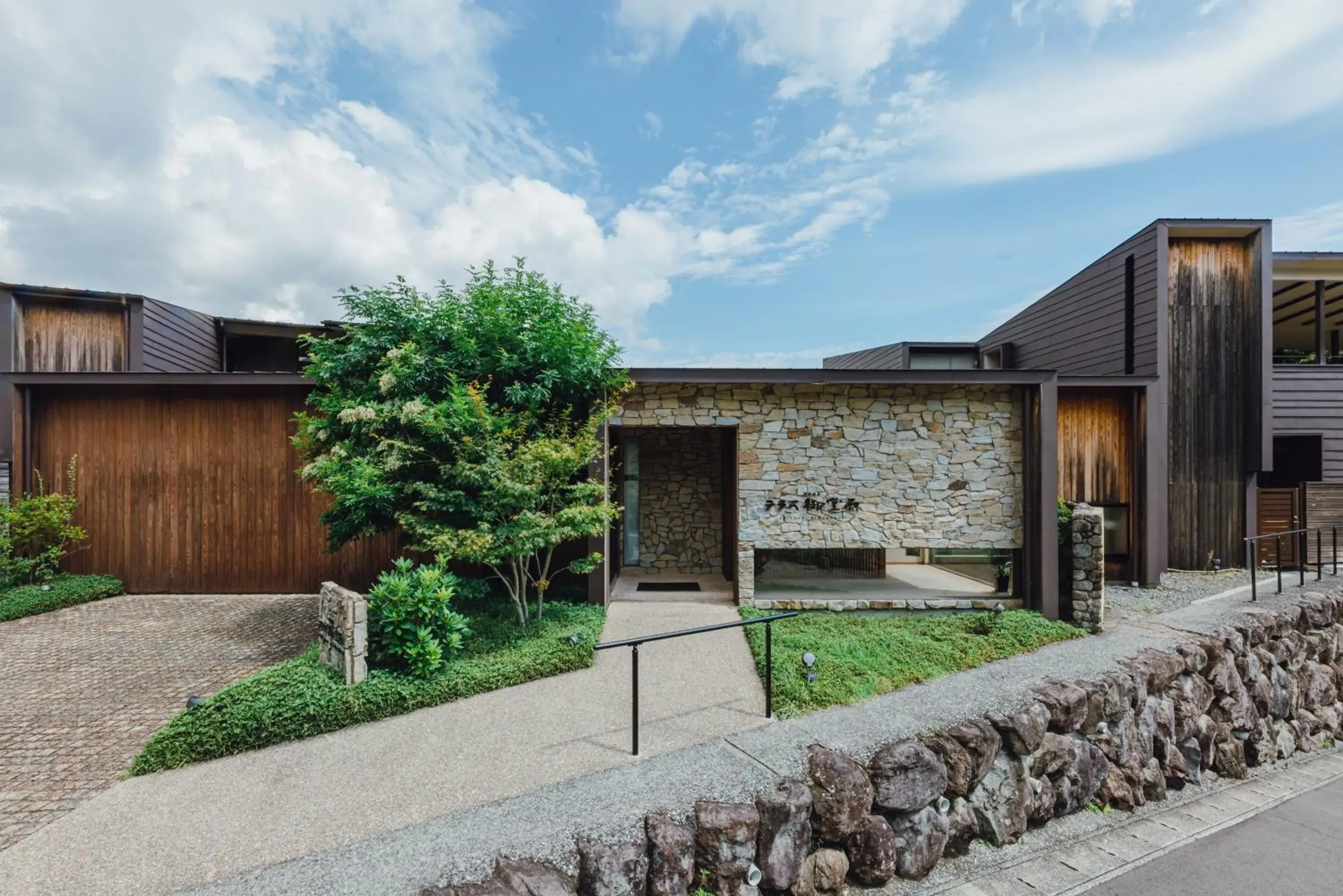 SEKIYA RESORT Terrace Midoubaru SEKIYA RESORT Terrace Midoubaru