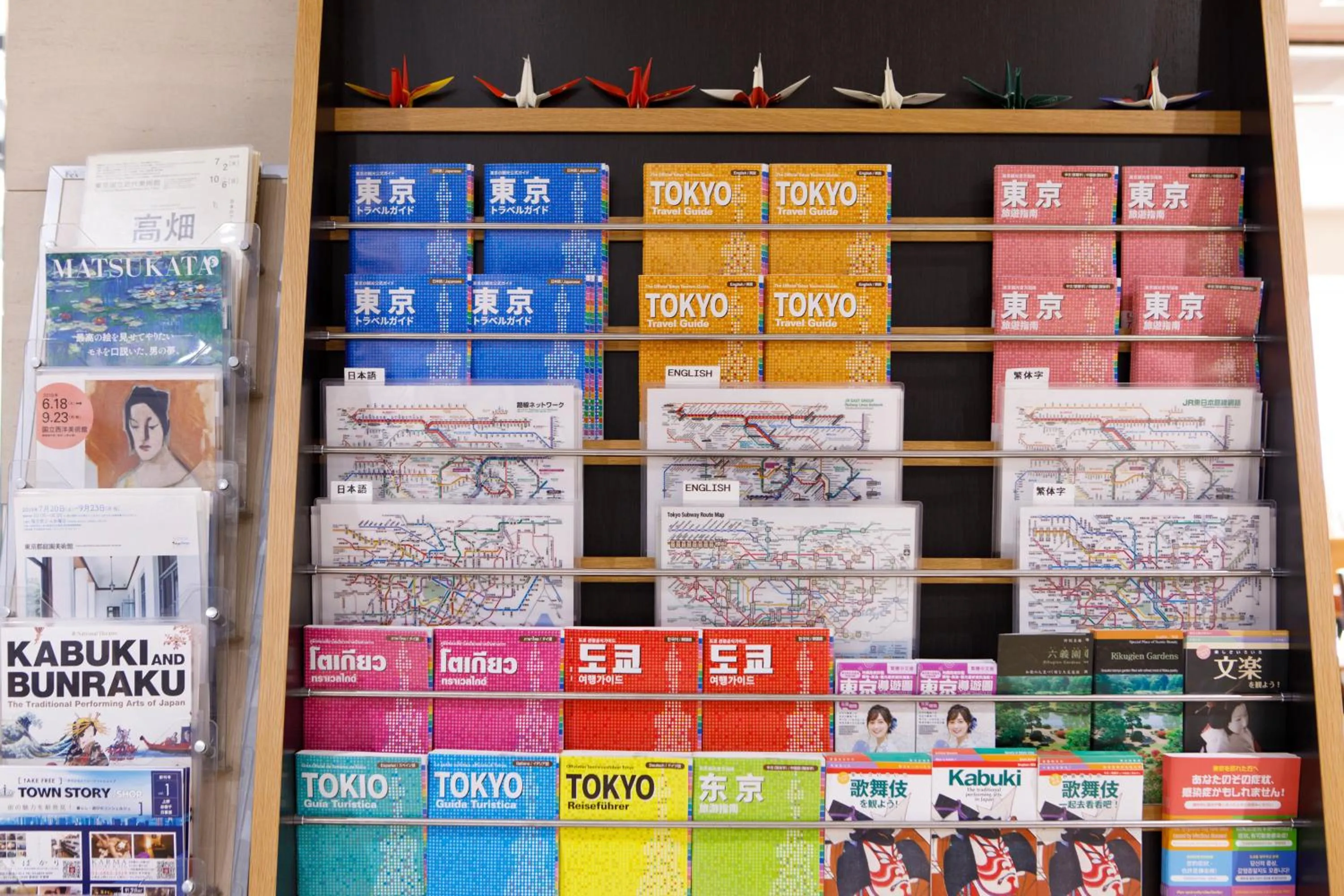 Other in Hotel Sardonyx Ueno