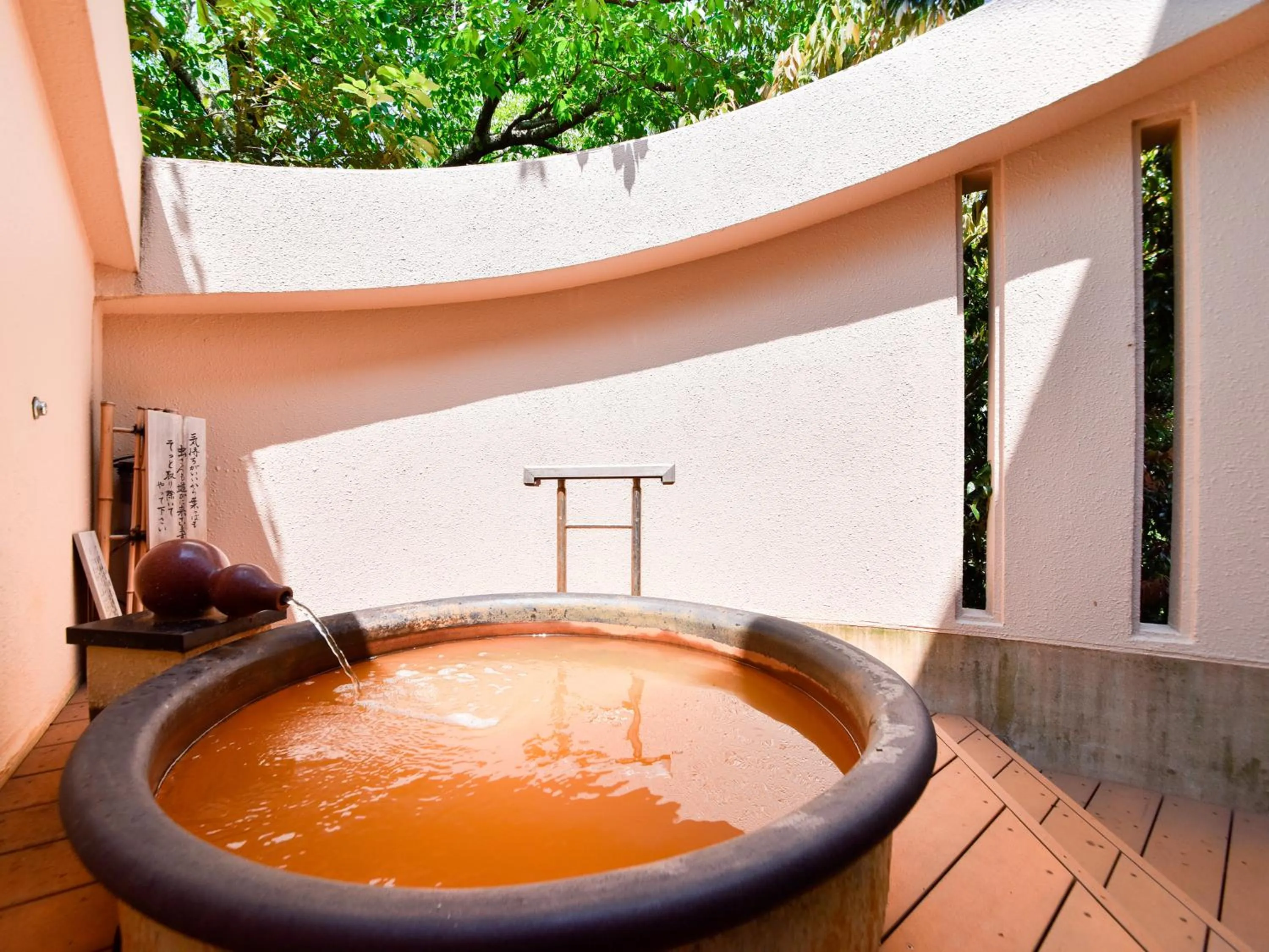 Hot Spring Bath in Okuno Hosomichi