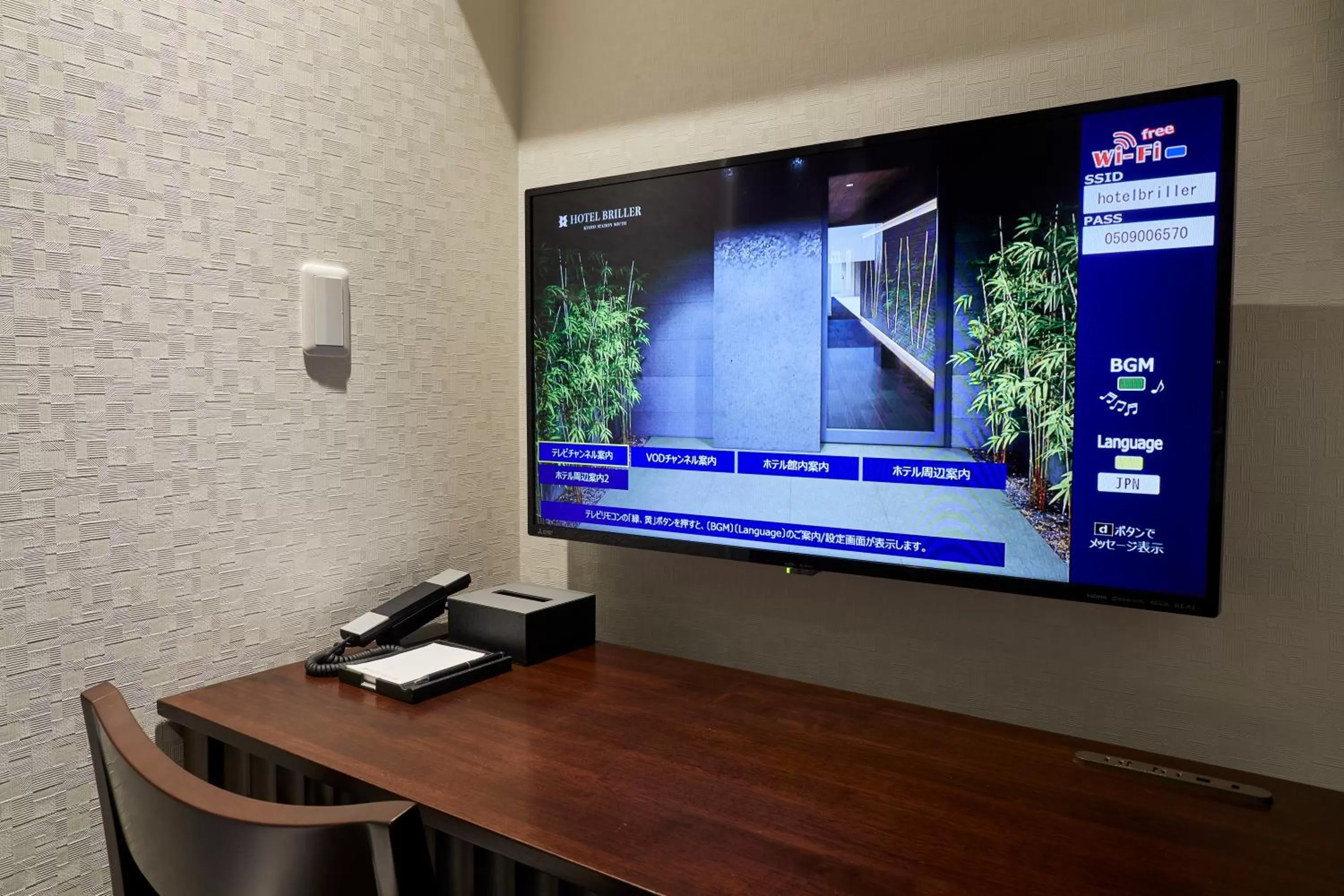 Photo of the whole room in HOTEL BRILLER Kyoto Station South