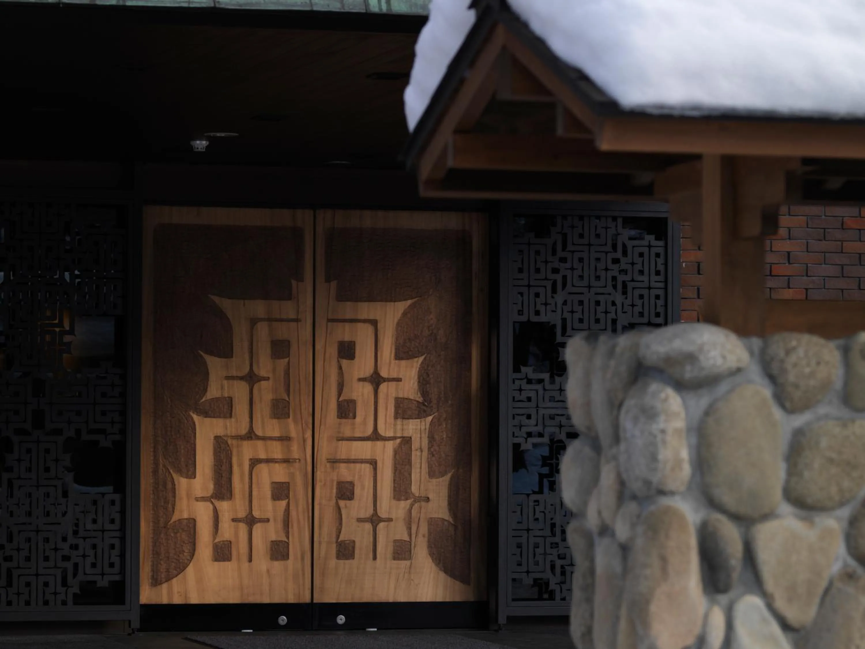 Facade/entrance in Niseko Konbu Onsen Tsuruga Moku-no-sho