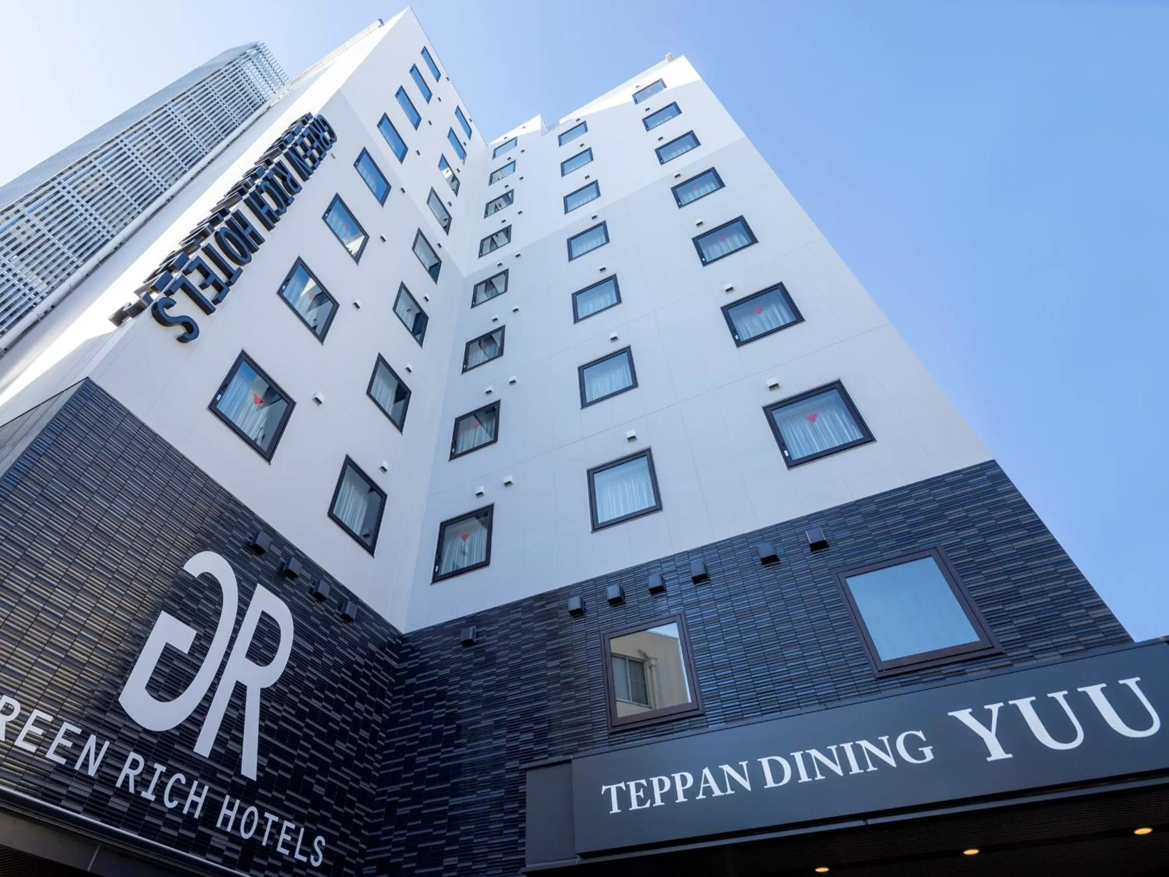 Property building in Green Rich Hotel Kurashiki Ekimae (Artificial hot spring Futamata Yunohana)