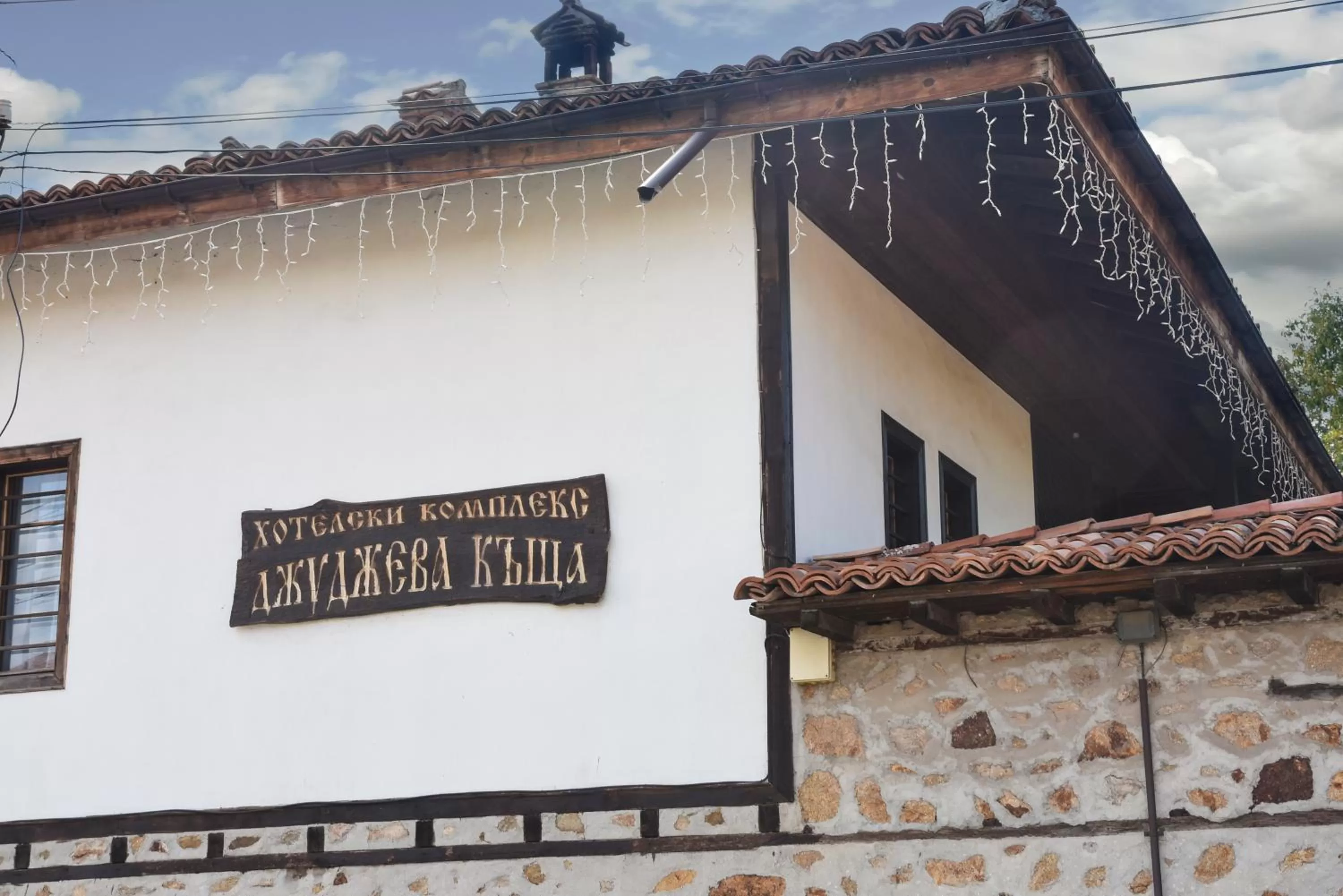 Djudjeva Kyshta Hotel