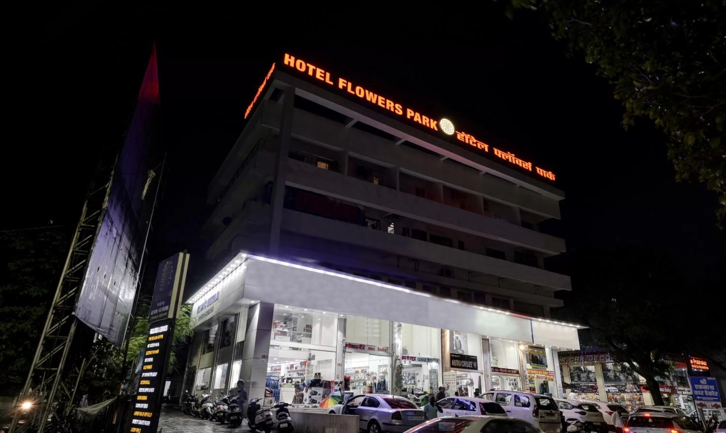 Property building in Itsy Hotels Flowers Park