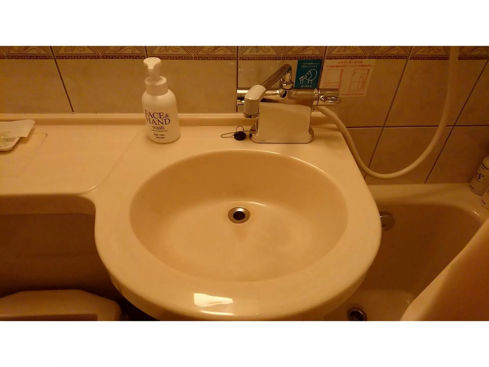 Smile Hotel Shizuoka