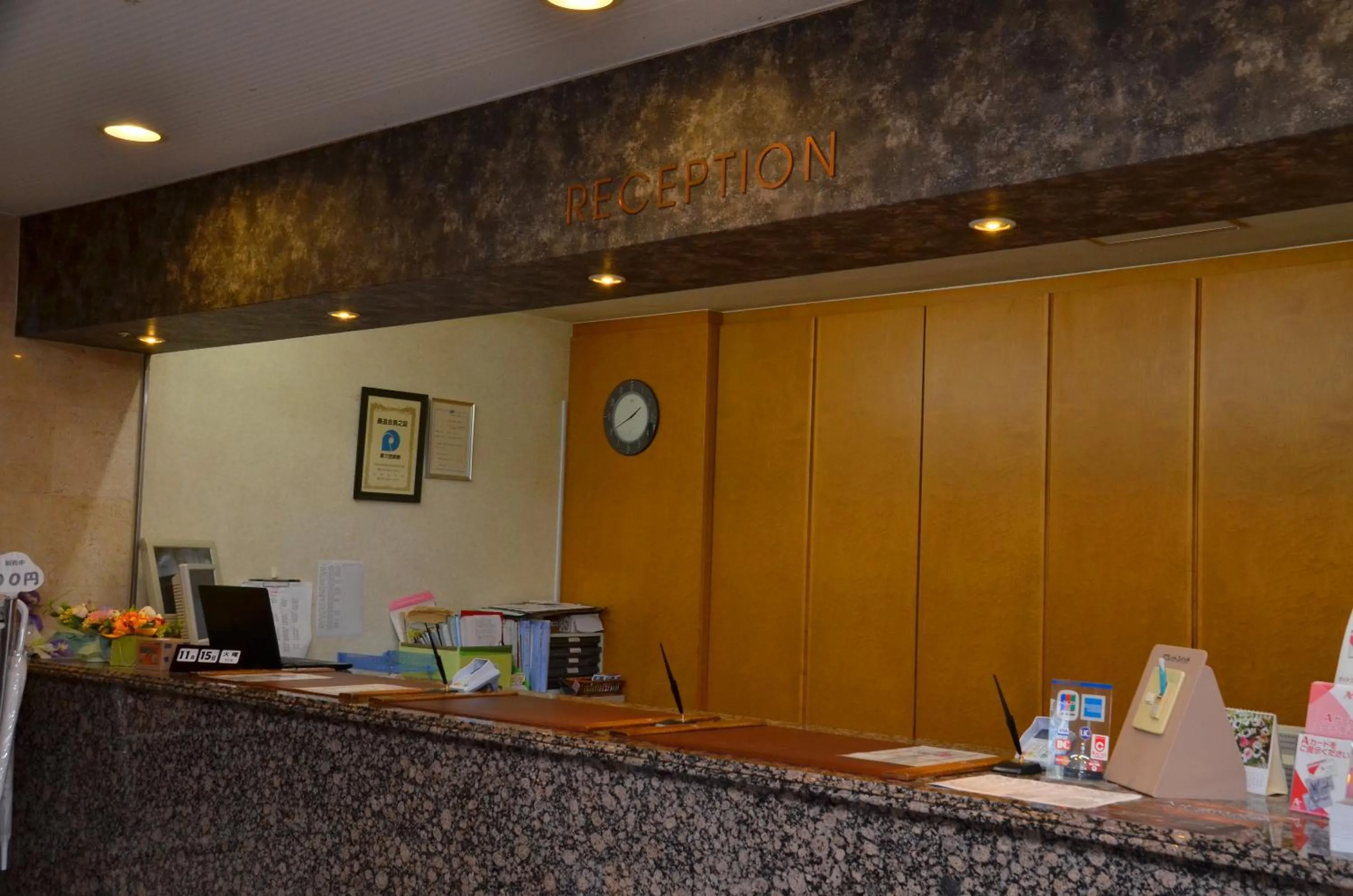 Lobby or reception in Omura Central Hotel