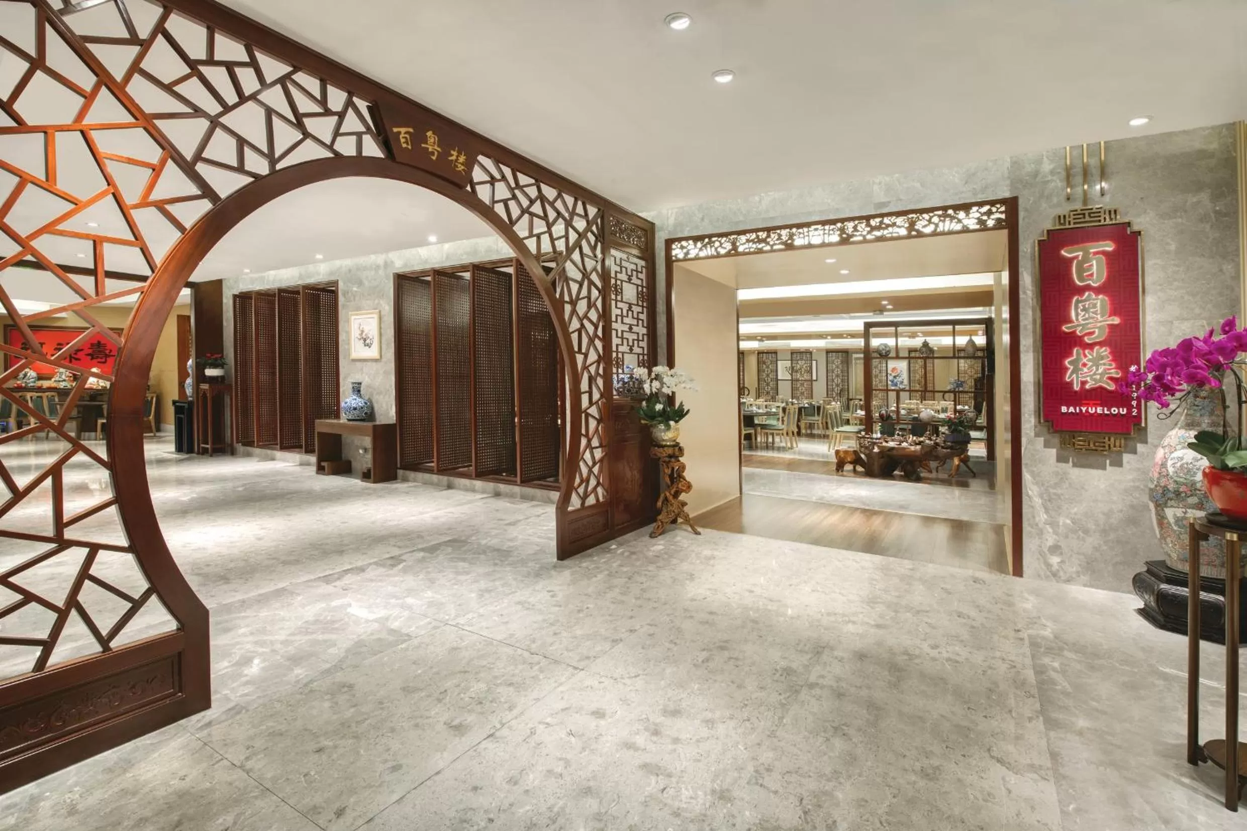 Restaurant/places to eat in Crowne Plaza Guangzhou City Centre by IHG