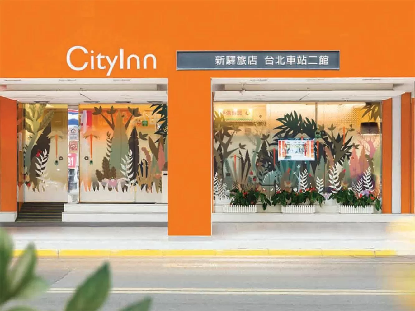 Property building in CityInn Hotel Taipei Station Branch II
