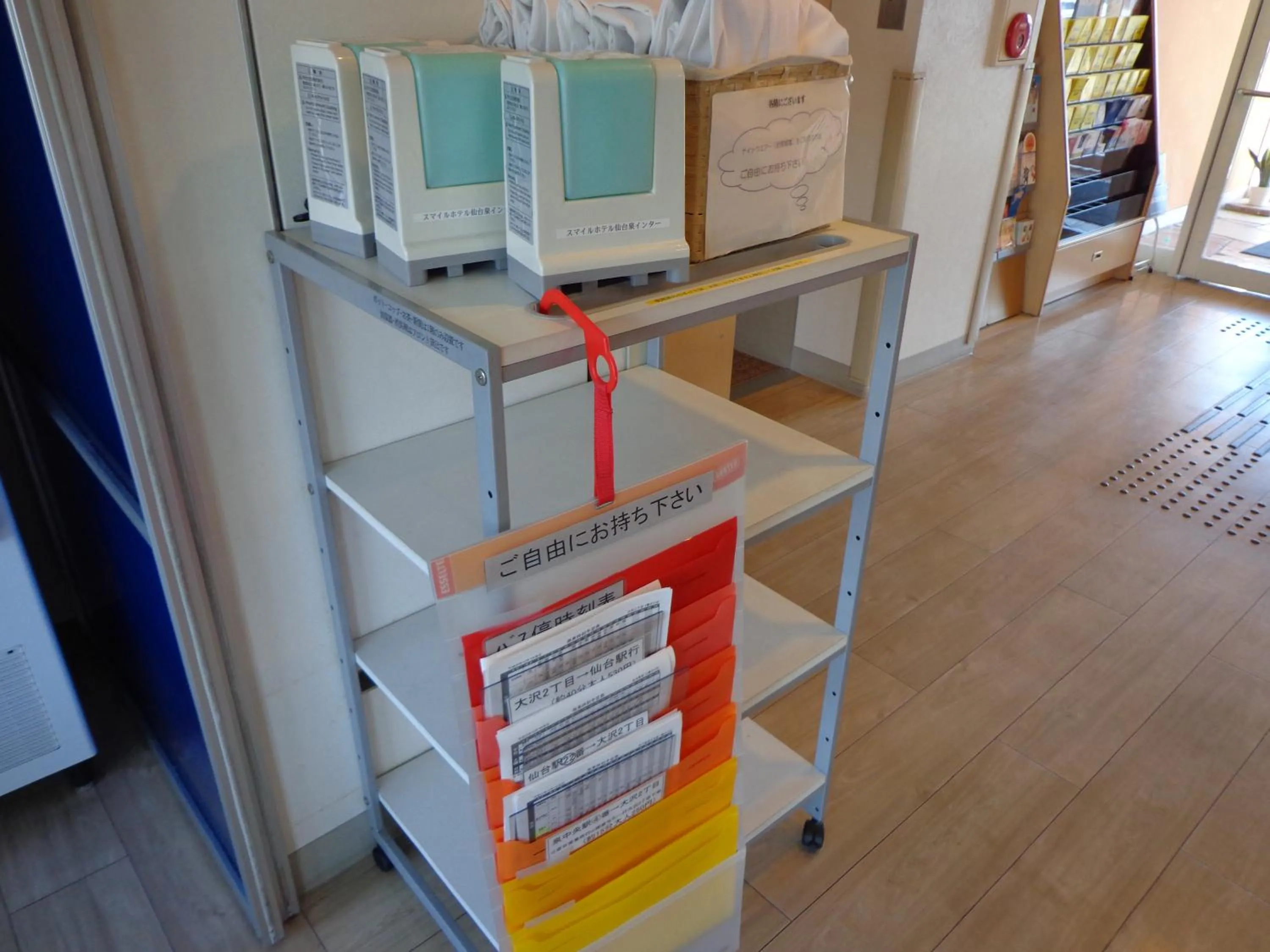 Other in Smile Hotel Sendai Izumi IC